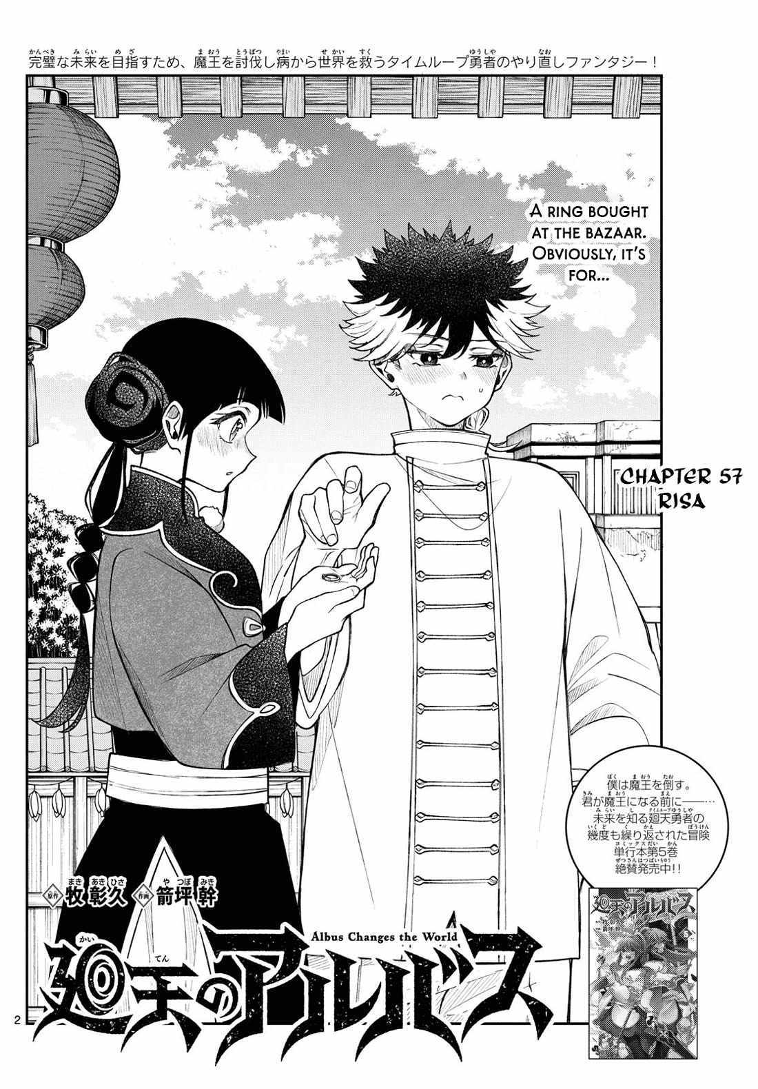 Kaiten no Albus Chapter 57 page 2 - 