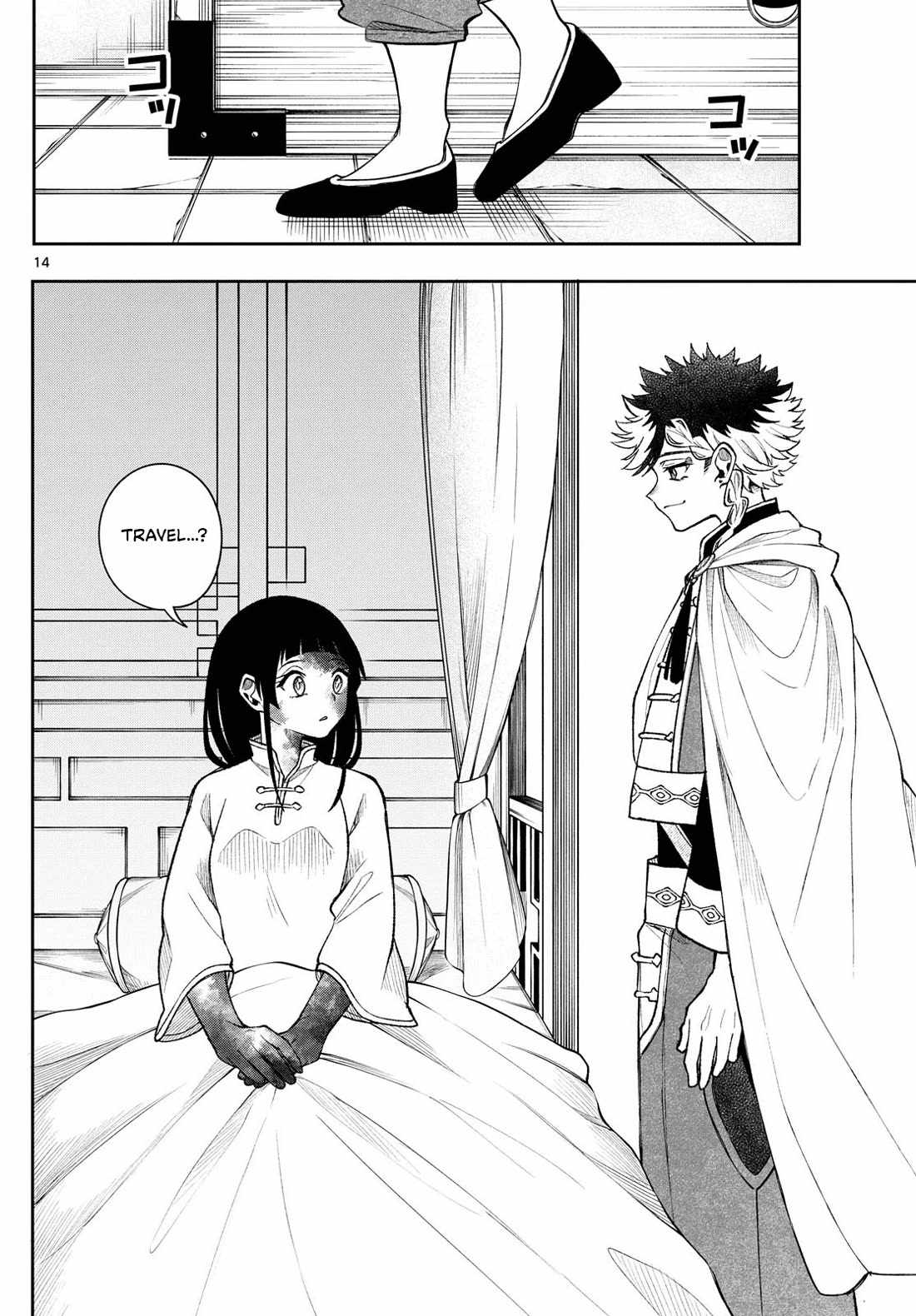 Kaiten no Albus Chapter 57 page 14 - 