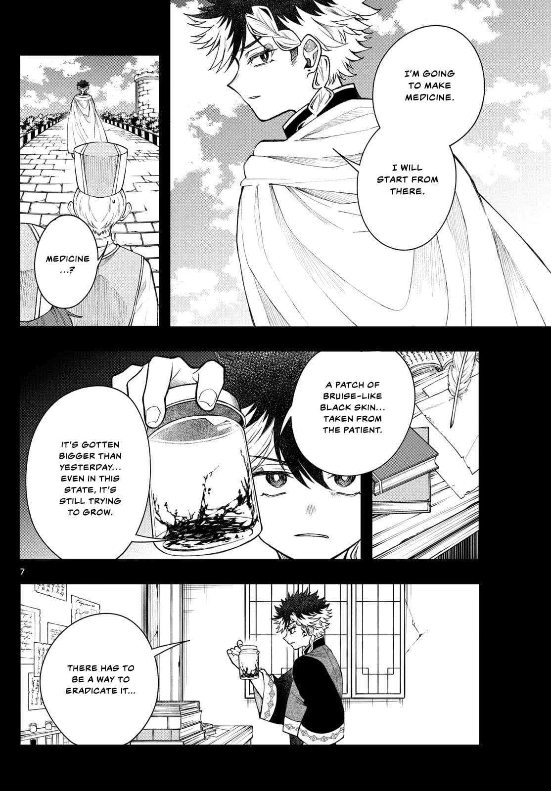 Kaiten no Albus Chapter 58 page 7 - 