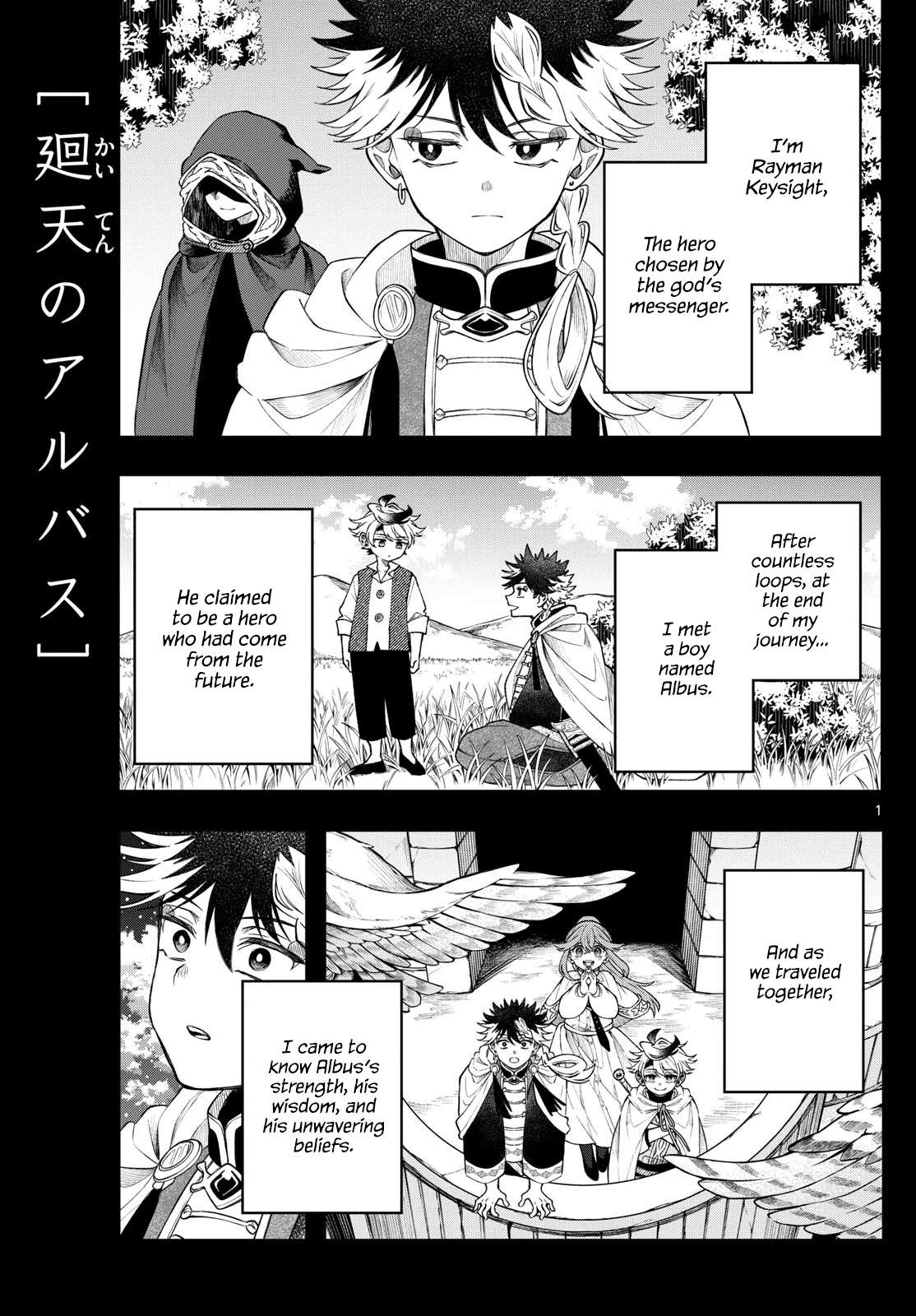 Kaiten no Albus Chapter 59 page 1 - 
