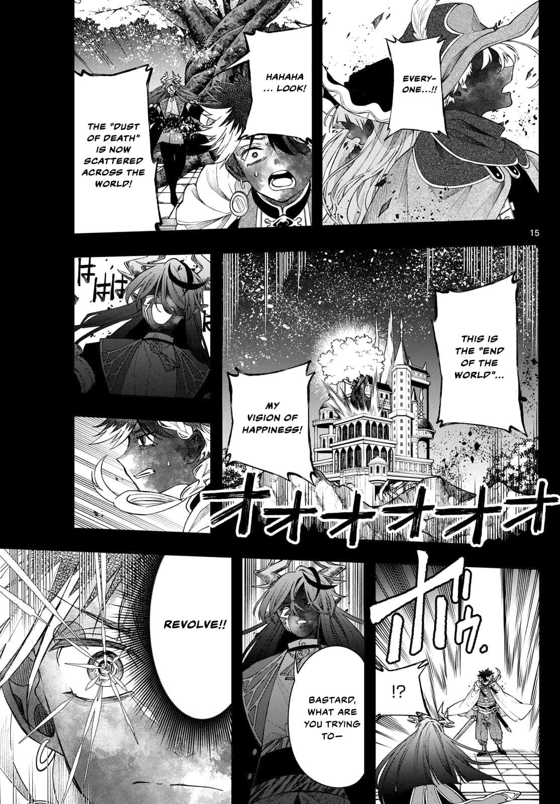 Kaiten no Albus Chapter 59 page 15 - 