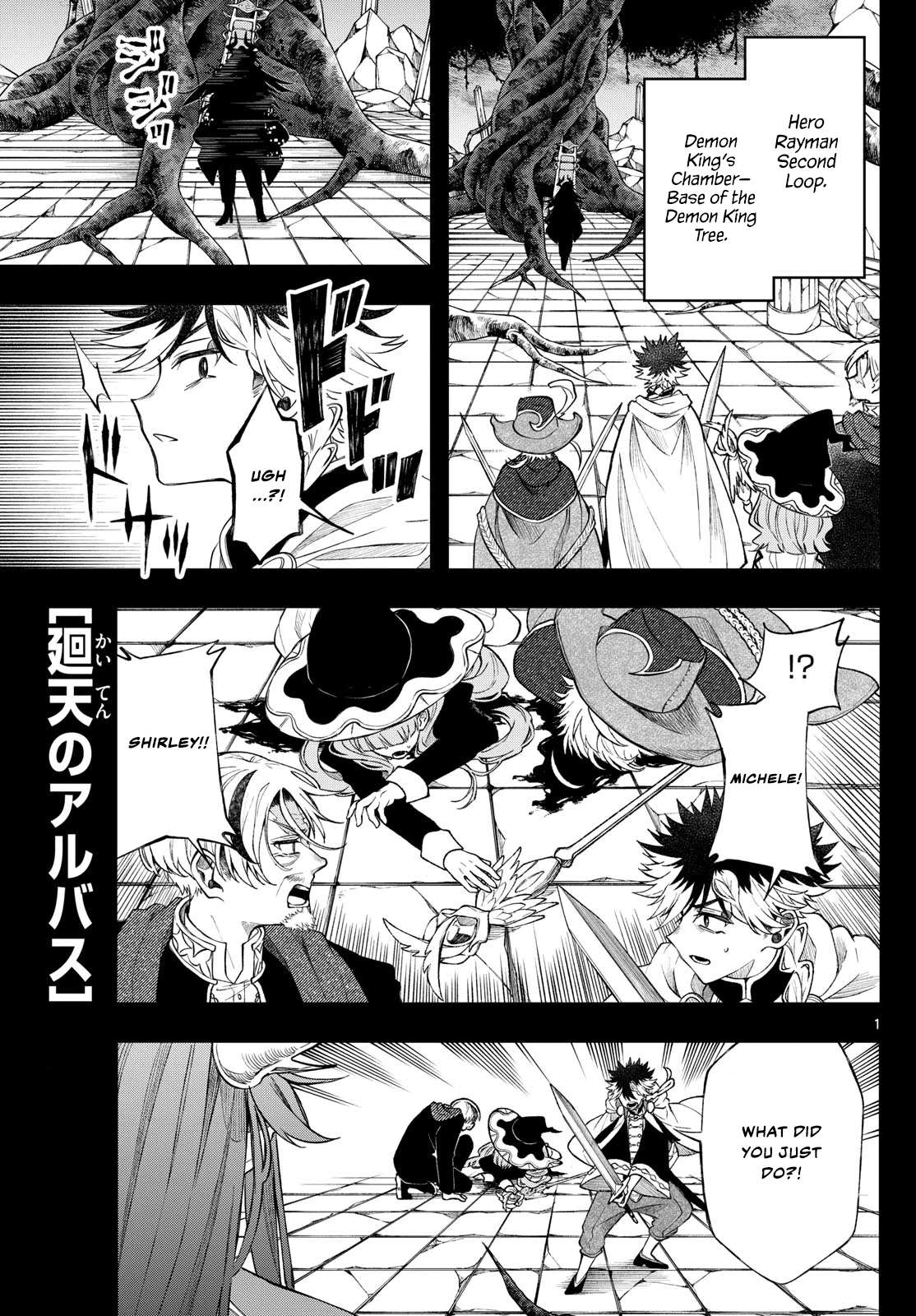 Kaiten no Albus Chapter 60 page 1 - 