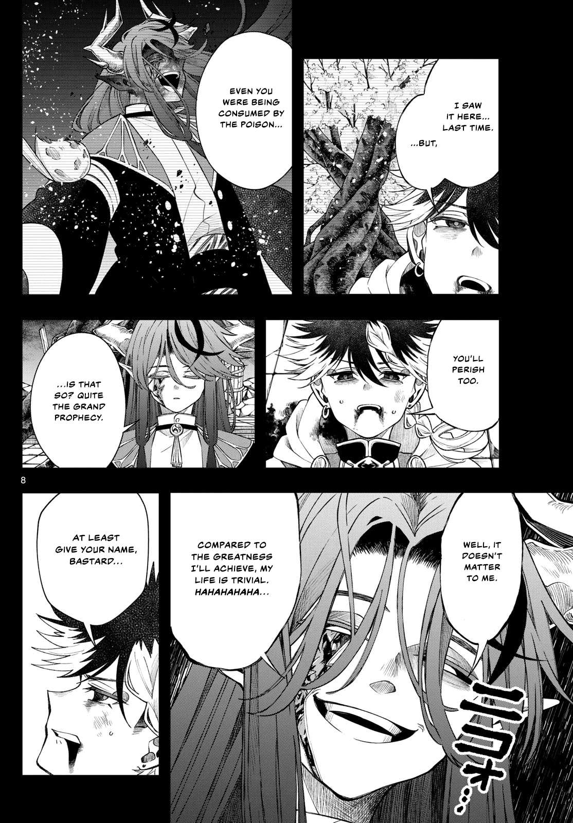 Kaiten no Albus Chapter 60 page 8 - 