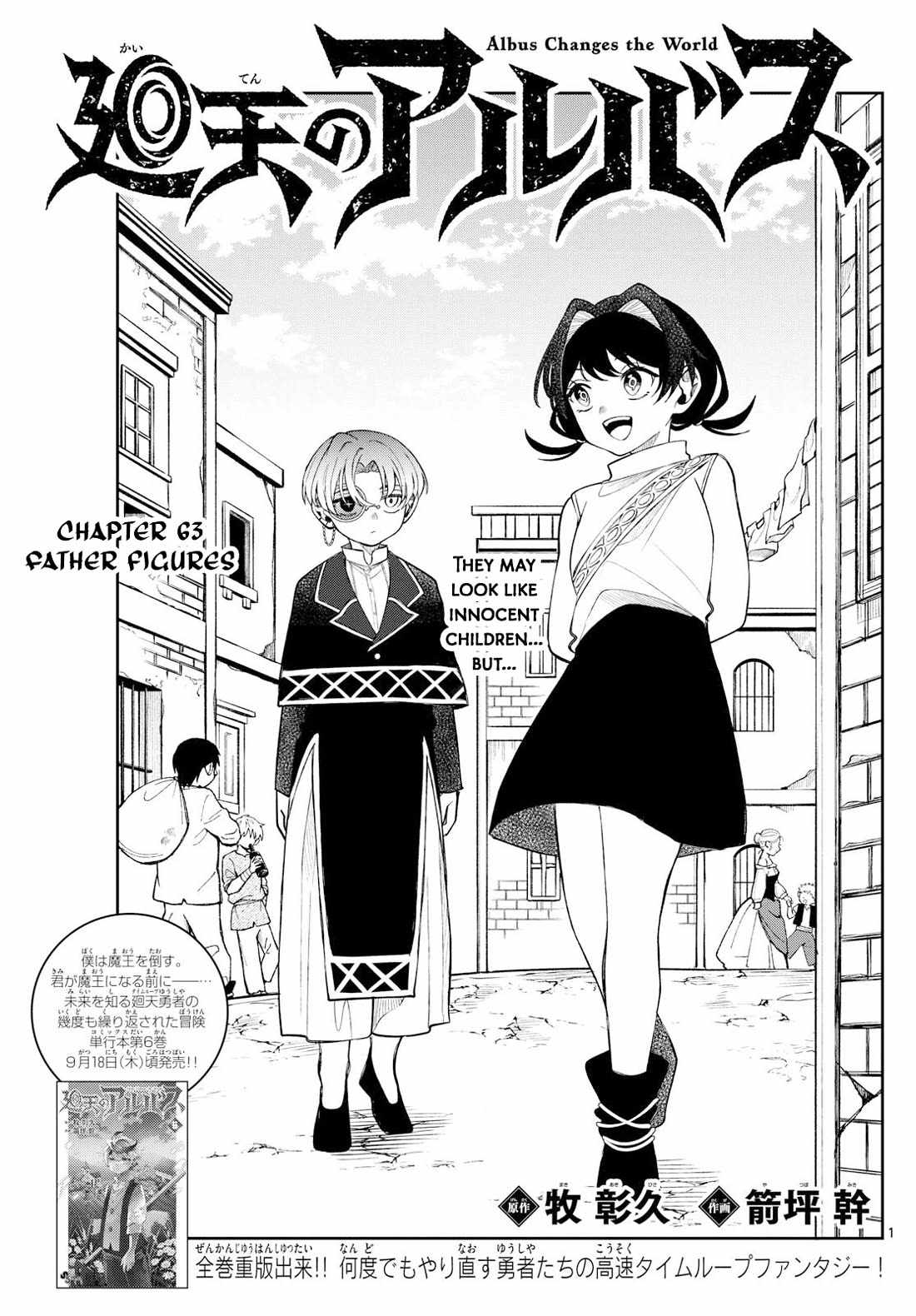 Kaiten no Albus Chapter 63 page 1 - 