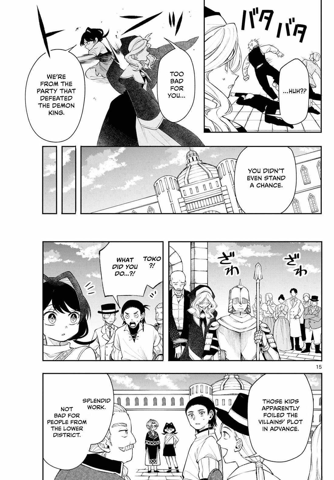 Kaiten no Albus Chapter 63 page 15 - 