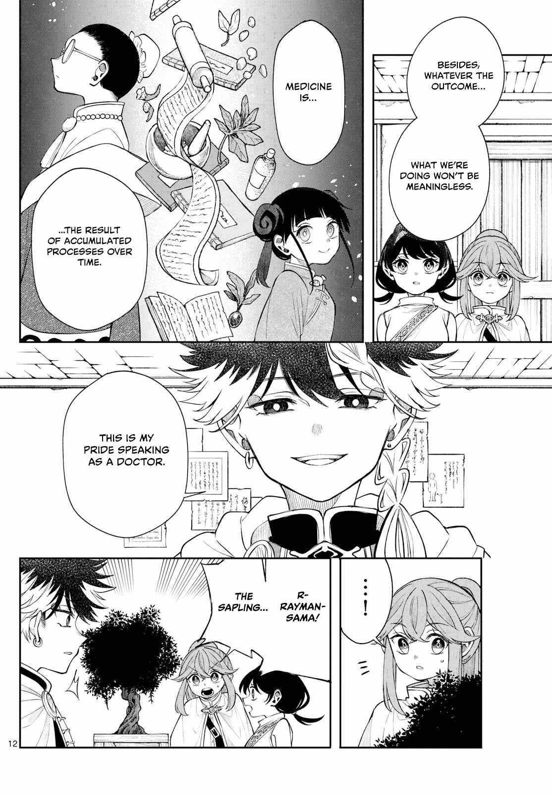 Kaiten no Albus Chapter 64 page 12 - 