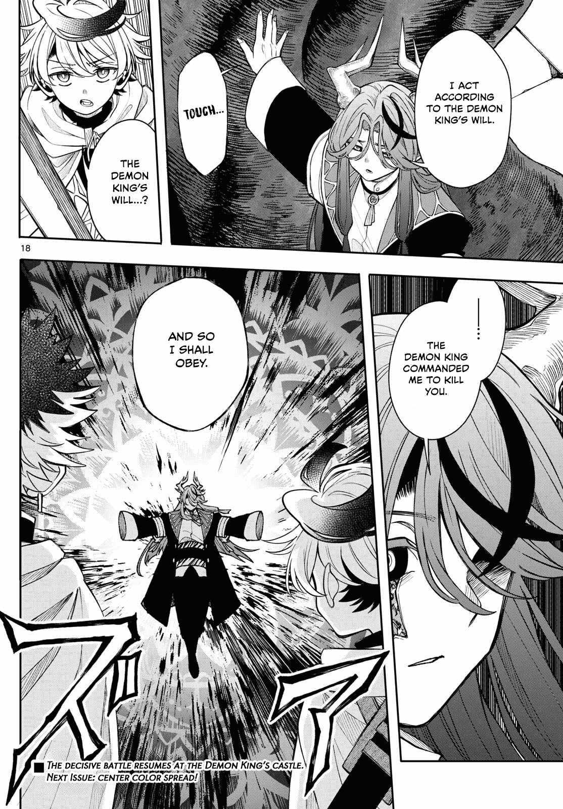 Kaiten no Albus Chapter 65 page 18 - 