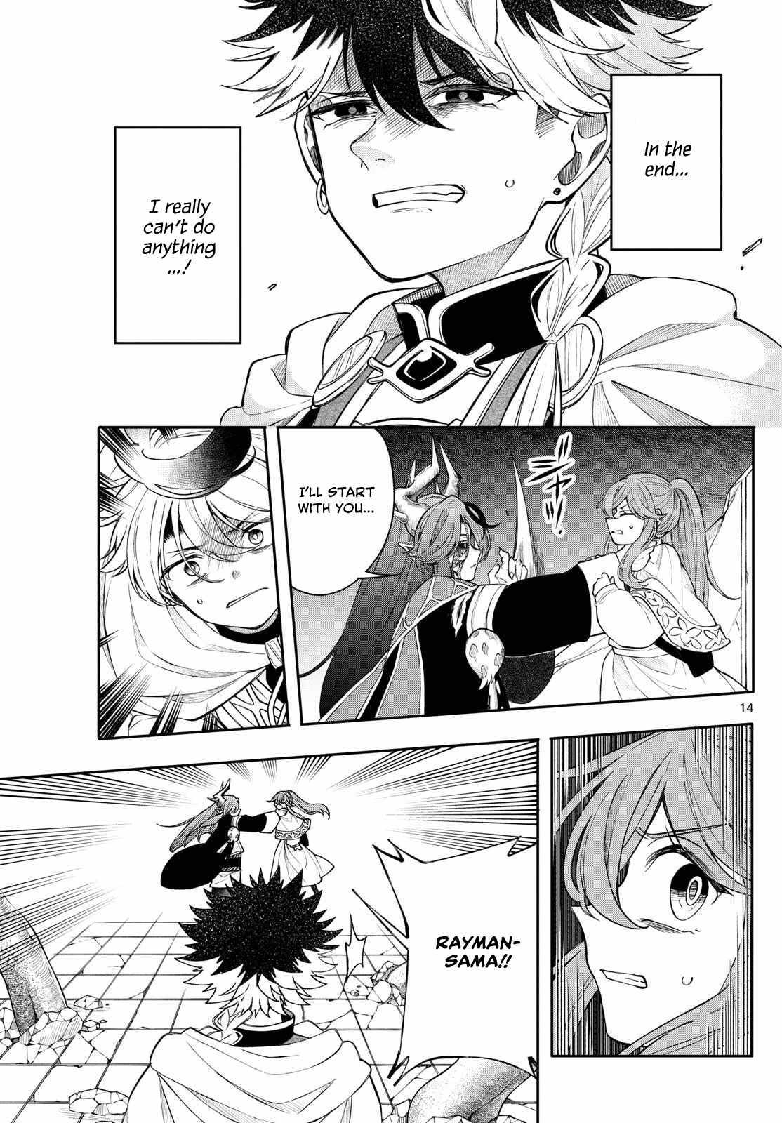 Kaiten no Albus Chapter 66 page 14 - 