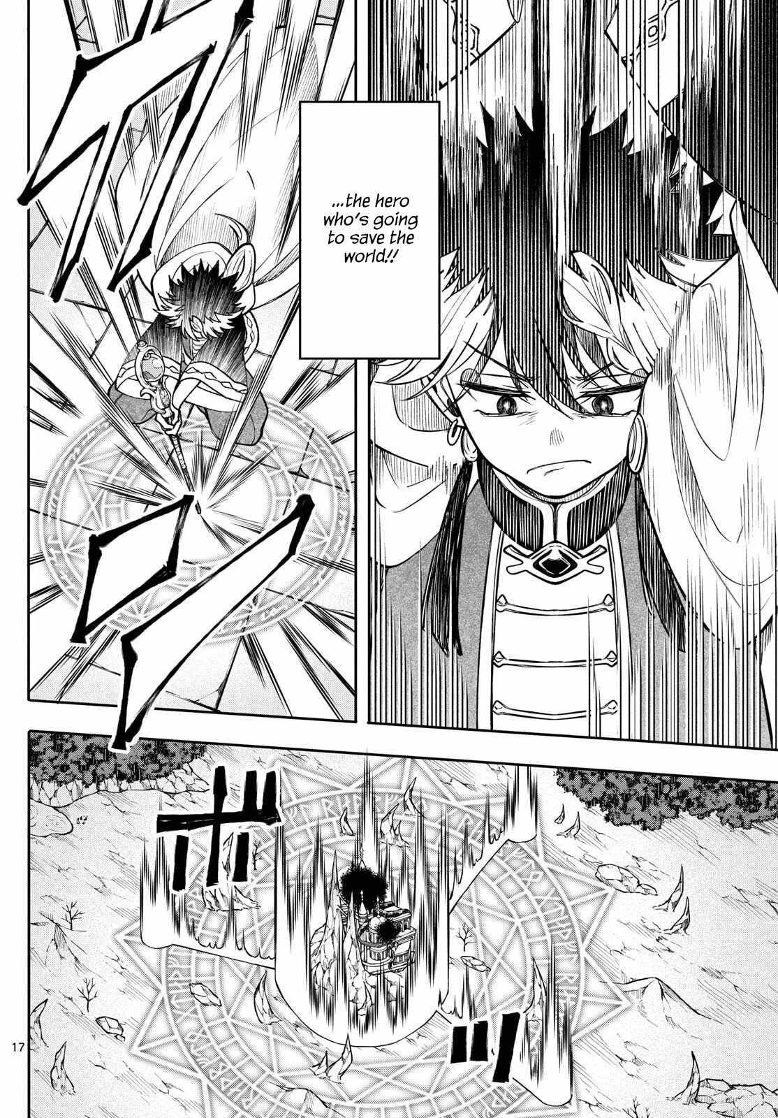 Kaiten no Albus Chapter 66 page 17 - 