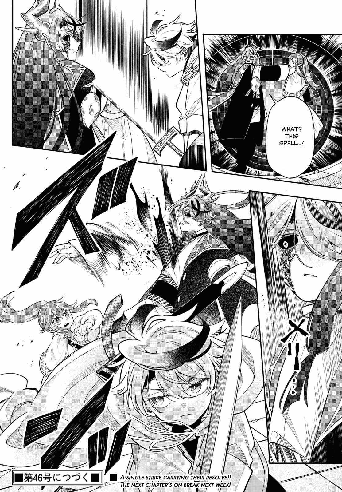 Kaiten no Albus Chapter 66 page 19 - 