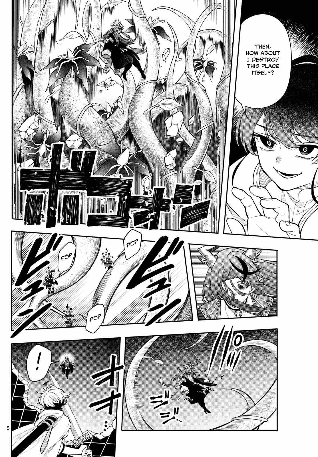 Kaiten no Albus Chapter 66 page 5 - 