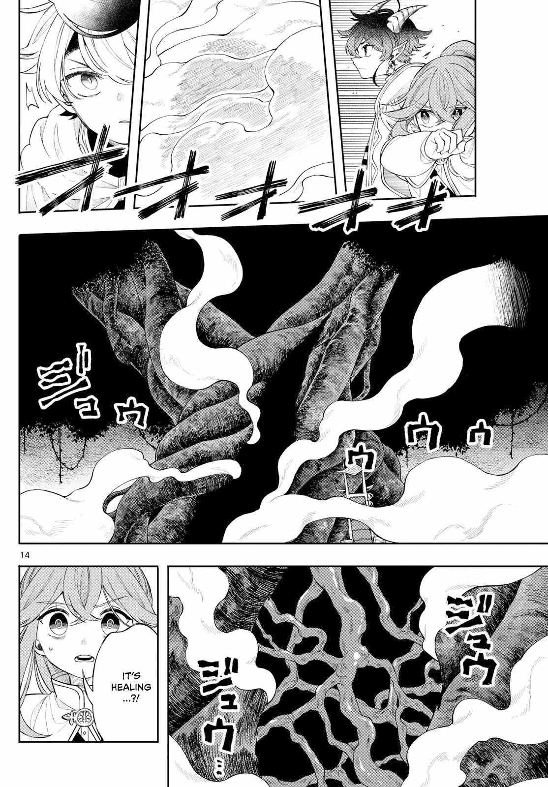 Kaiten no Albus Chapter 67 page 14 - 