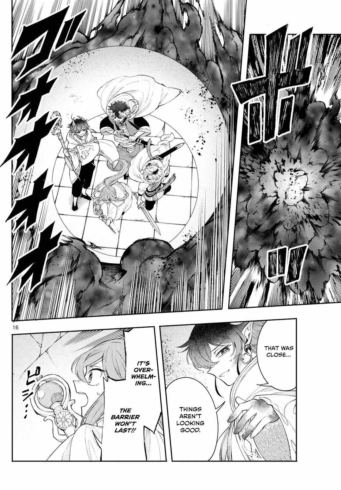 Kaiten no Albus Chapter 67 page 16 - 