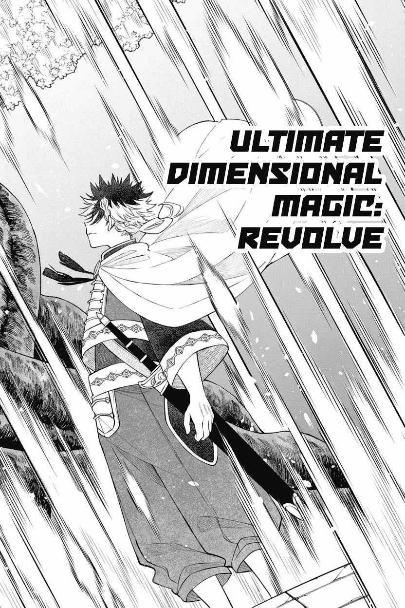 Kaiten no Albus Chapter 68 page 13 - 