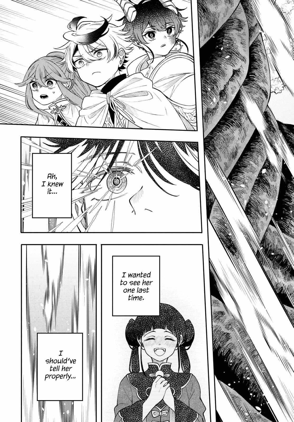 Kaiten no Albus Chapter 68 page 14 - 