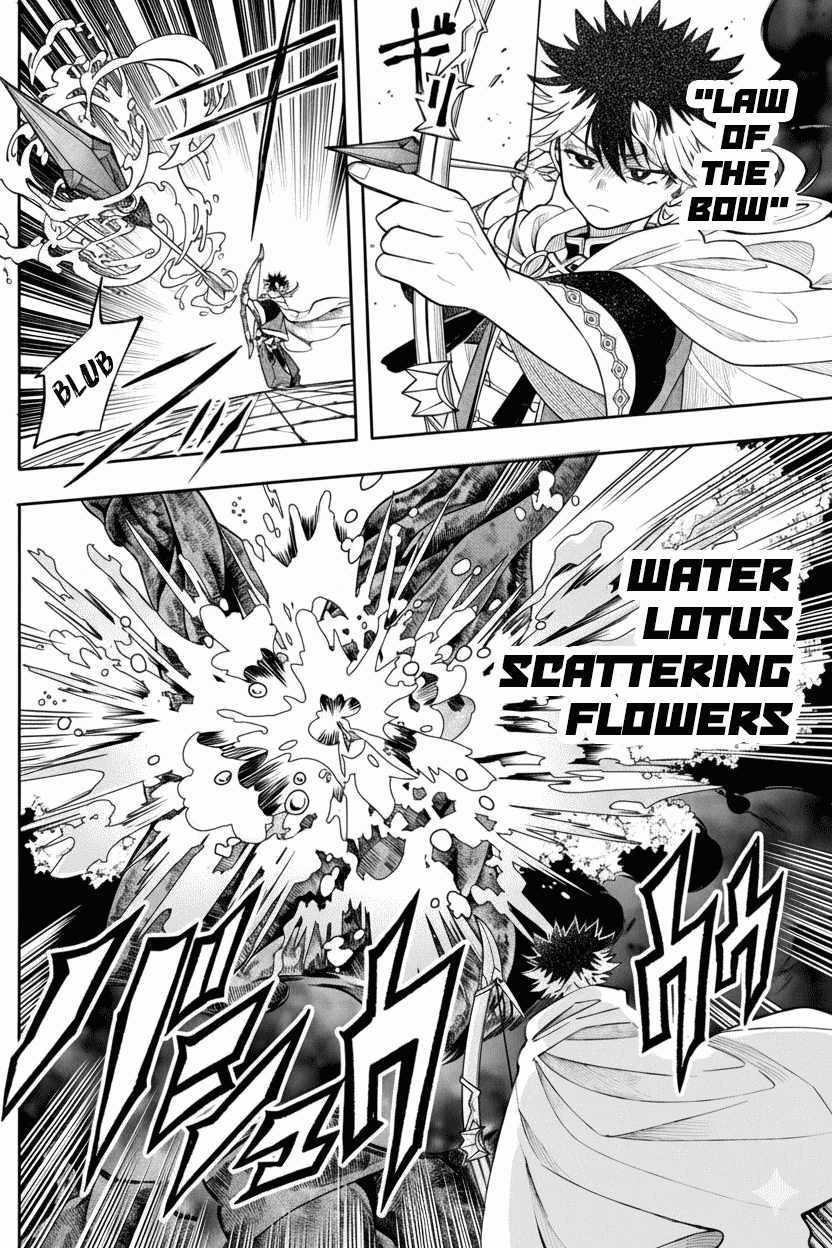 Kaiten no Albus Chapter 68 page 5 - 