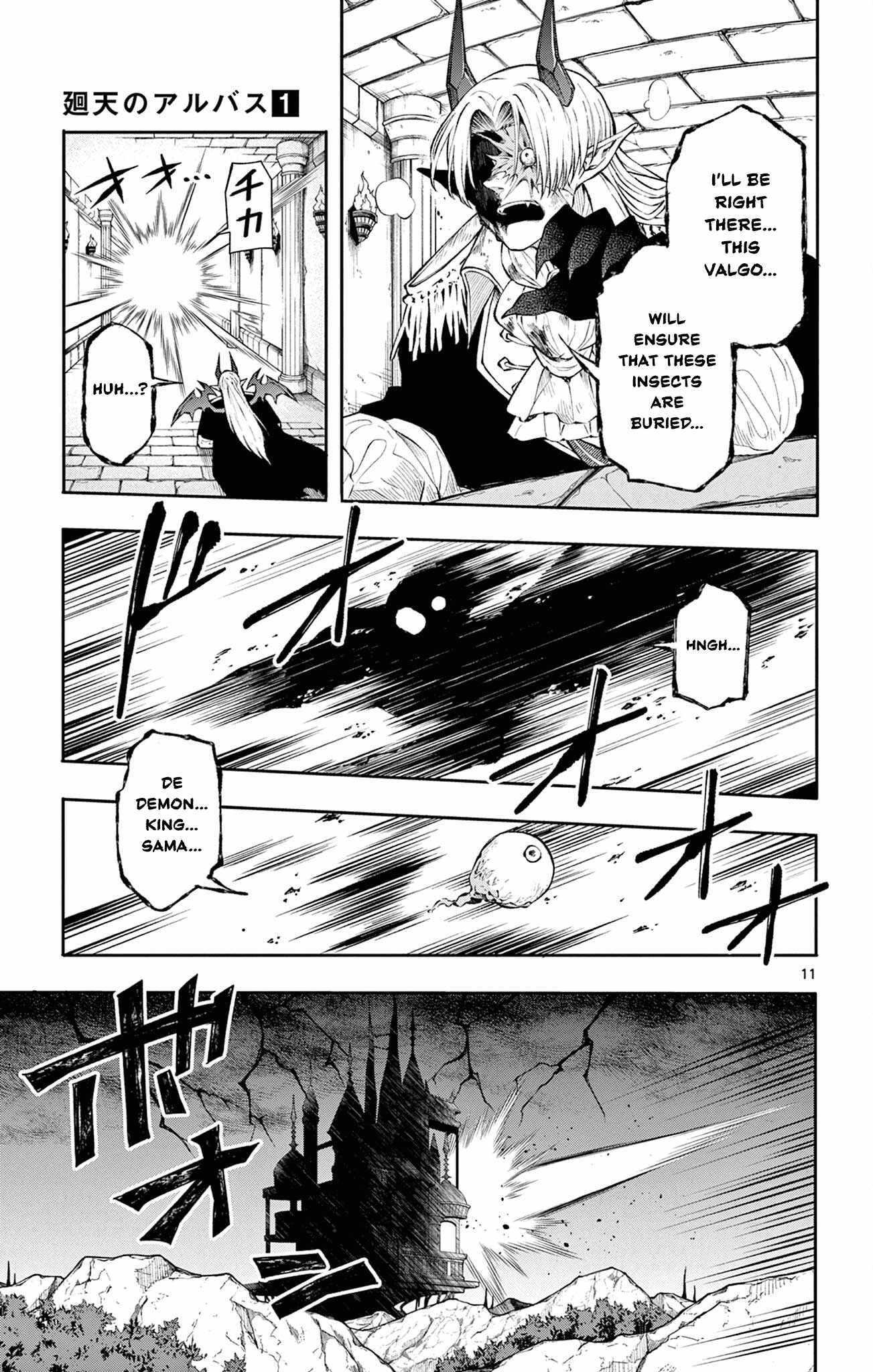 Kaiten no Albus Chapter 7 page 12 - 