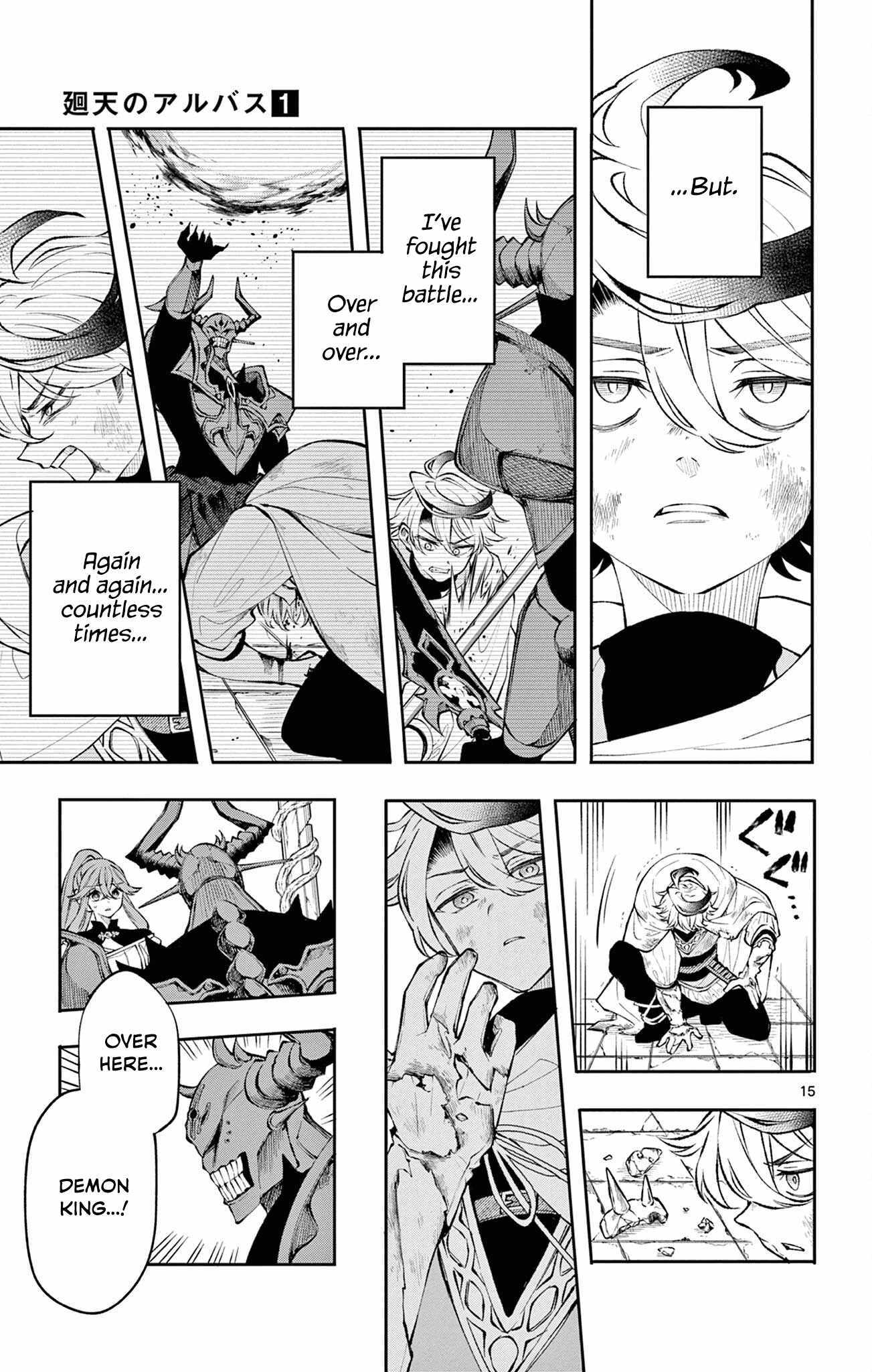 Kaiten no Albus Chapter 7 page 16 - 