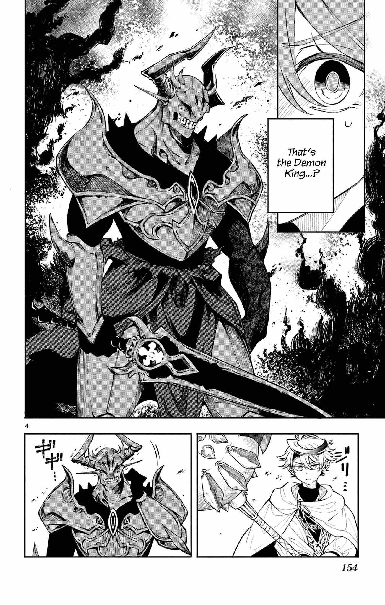 Kaiten no Albus Chapter 7 page 5 - 