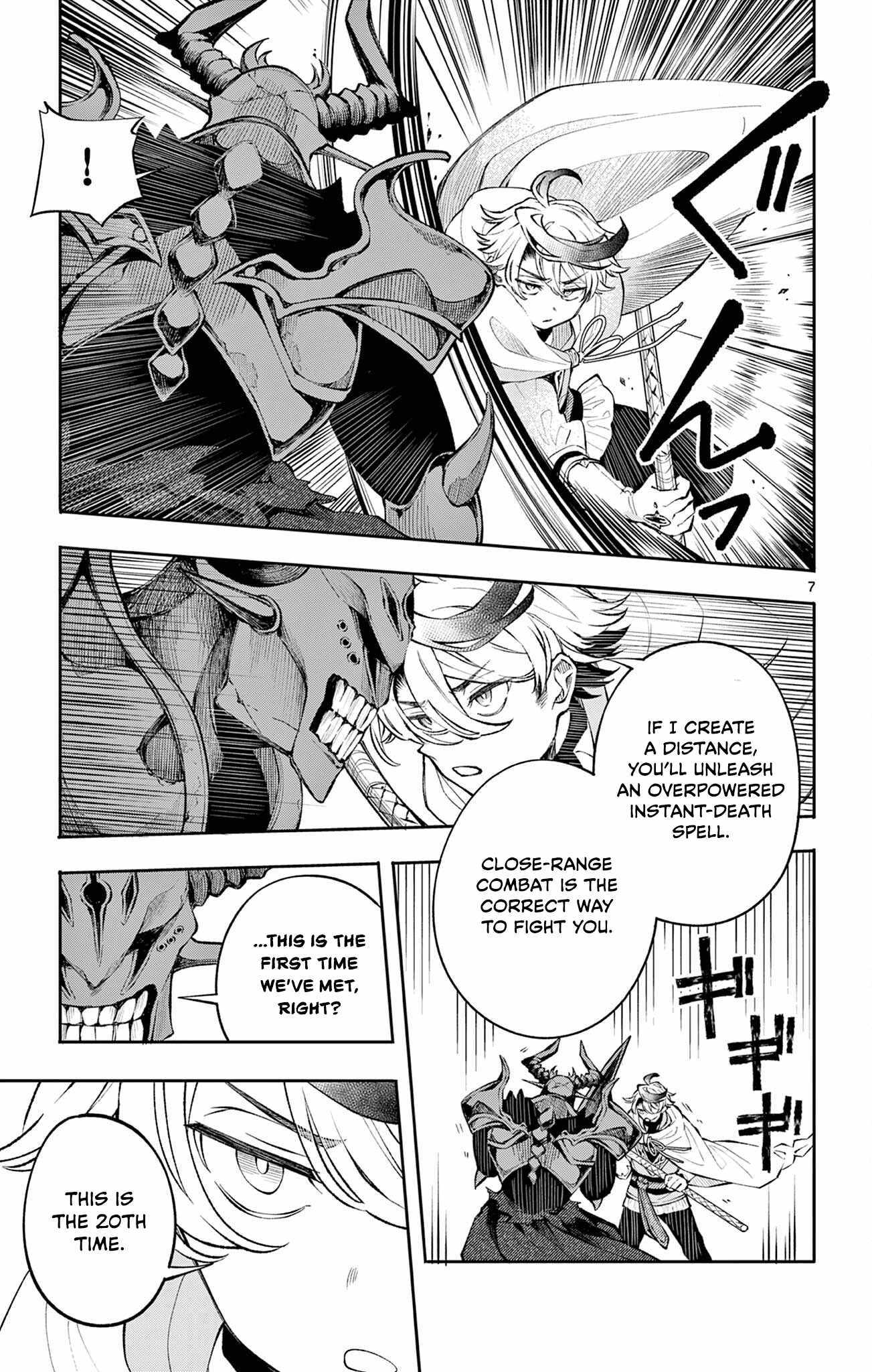 Kaiten no Albus Chapter 7 page 8 - 