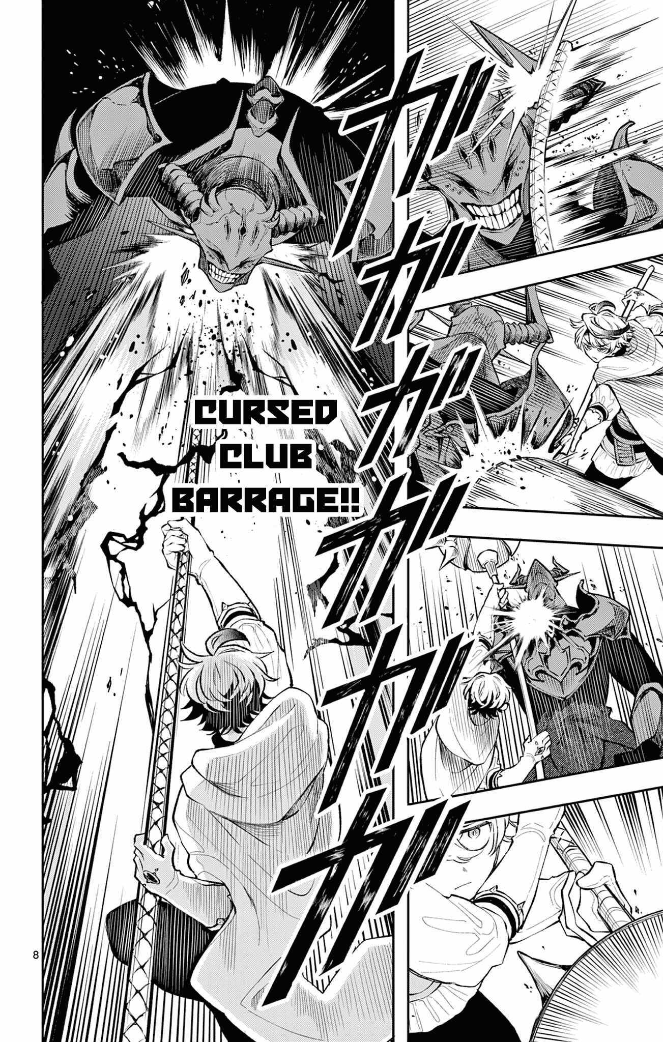 Kaiten no Albus Chapter 7 page 9 - 