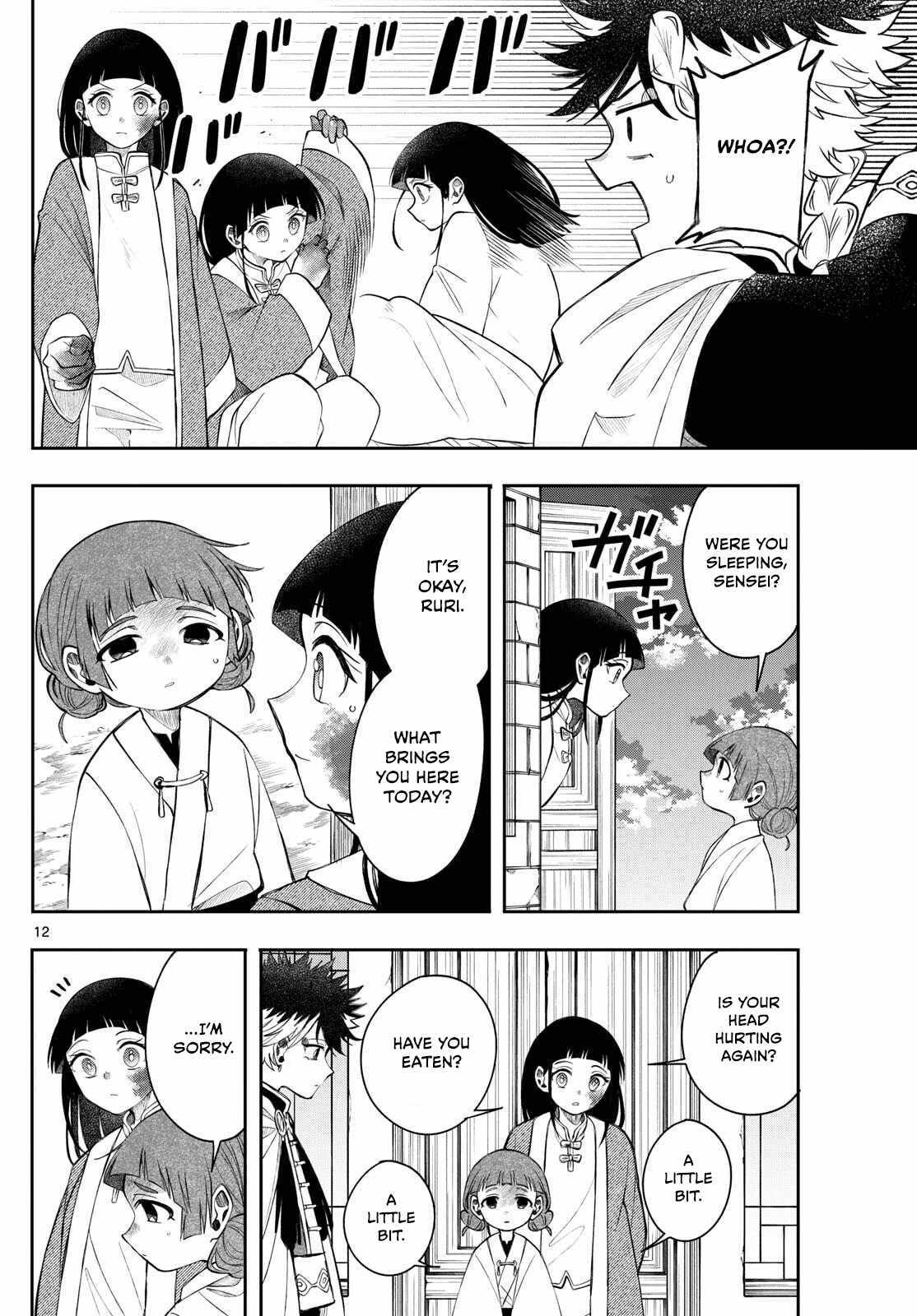 Kaiten no Albus Chapter 70 page 12 - 