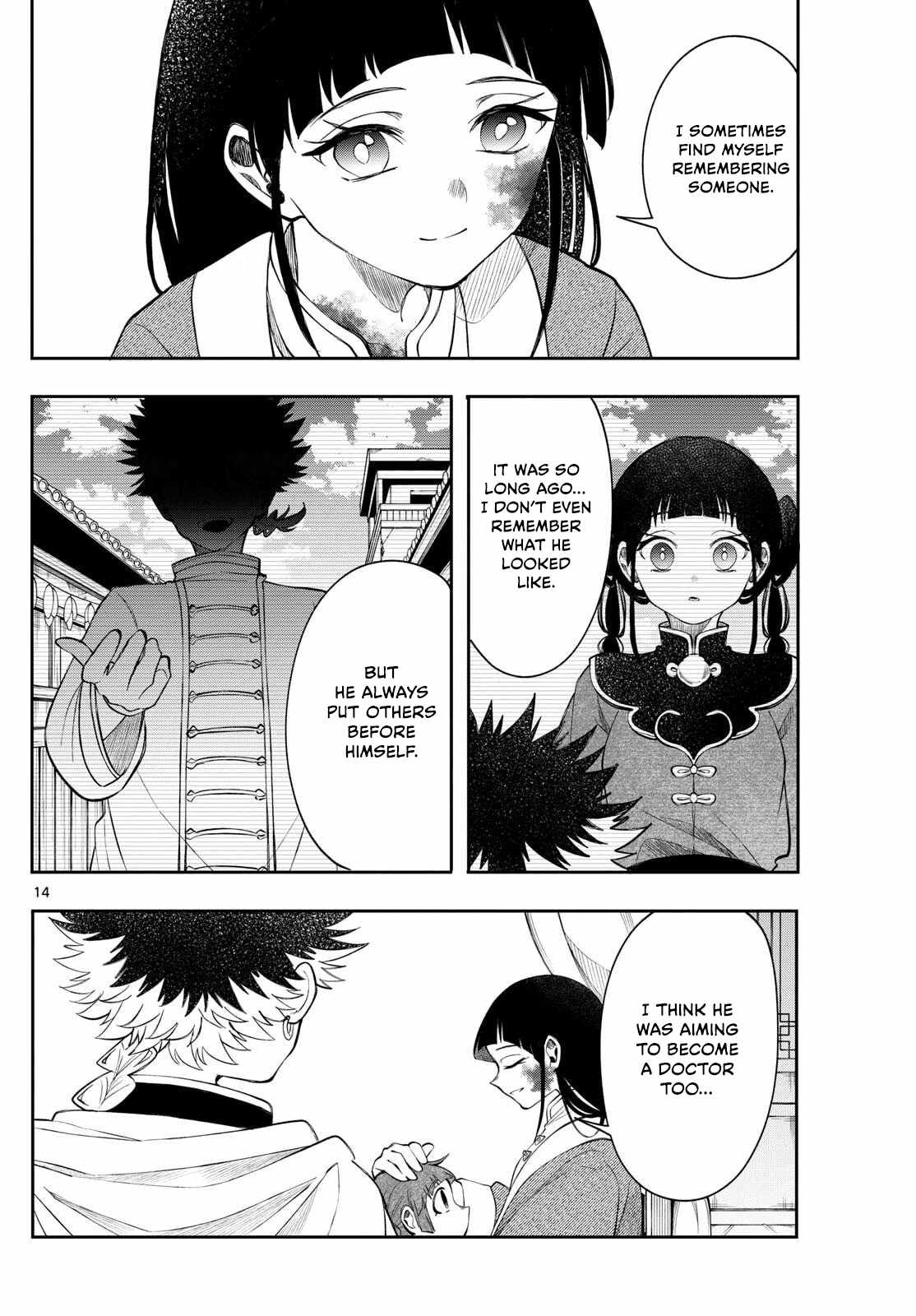 Kaiten no Albus Chapter 70 page 14 - 