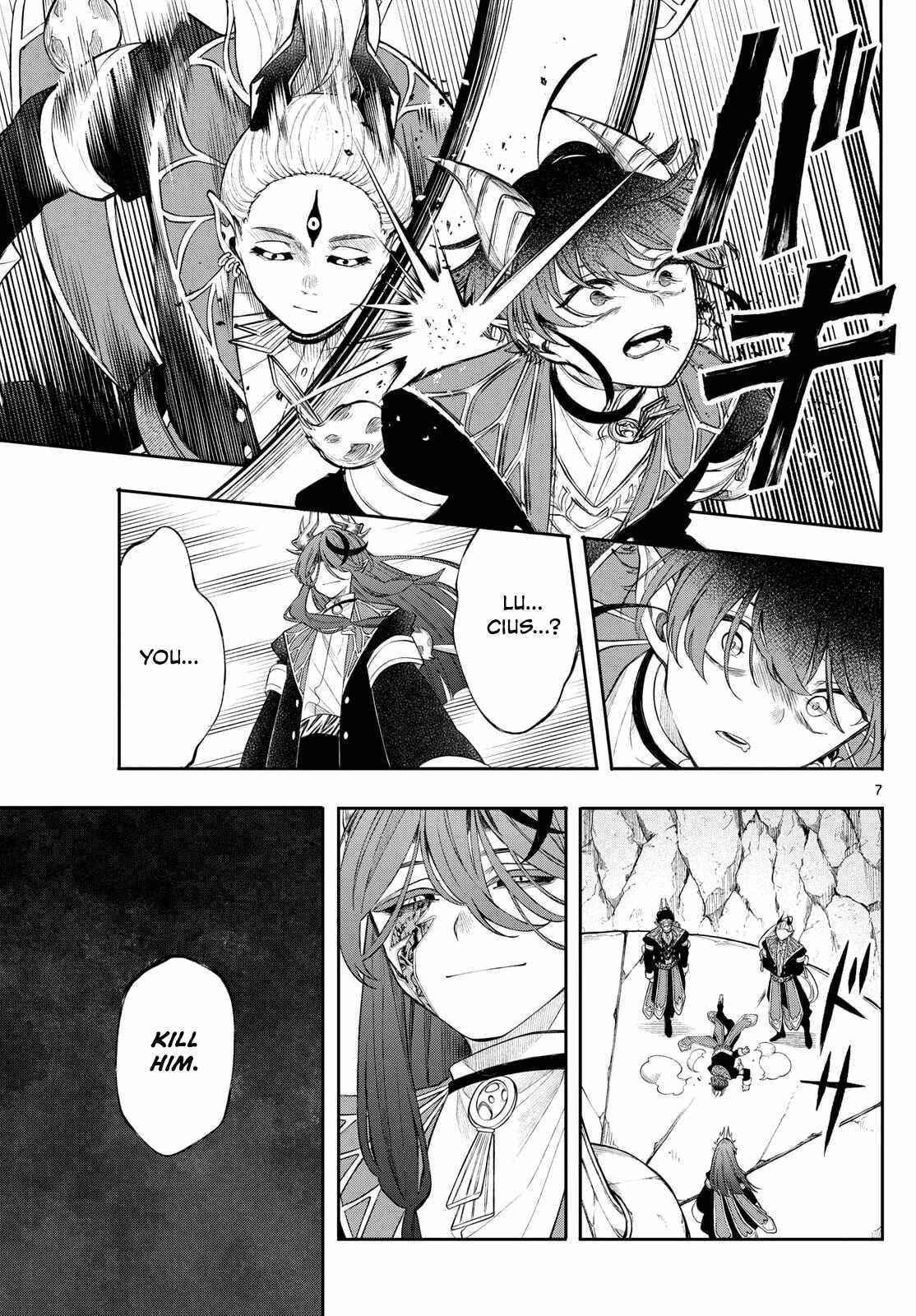 Kaiten no Albus Chapter 71 page 7 - 