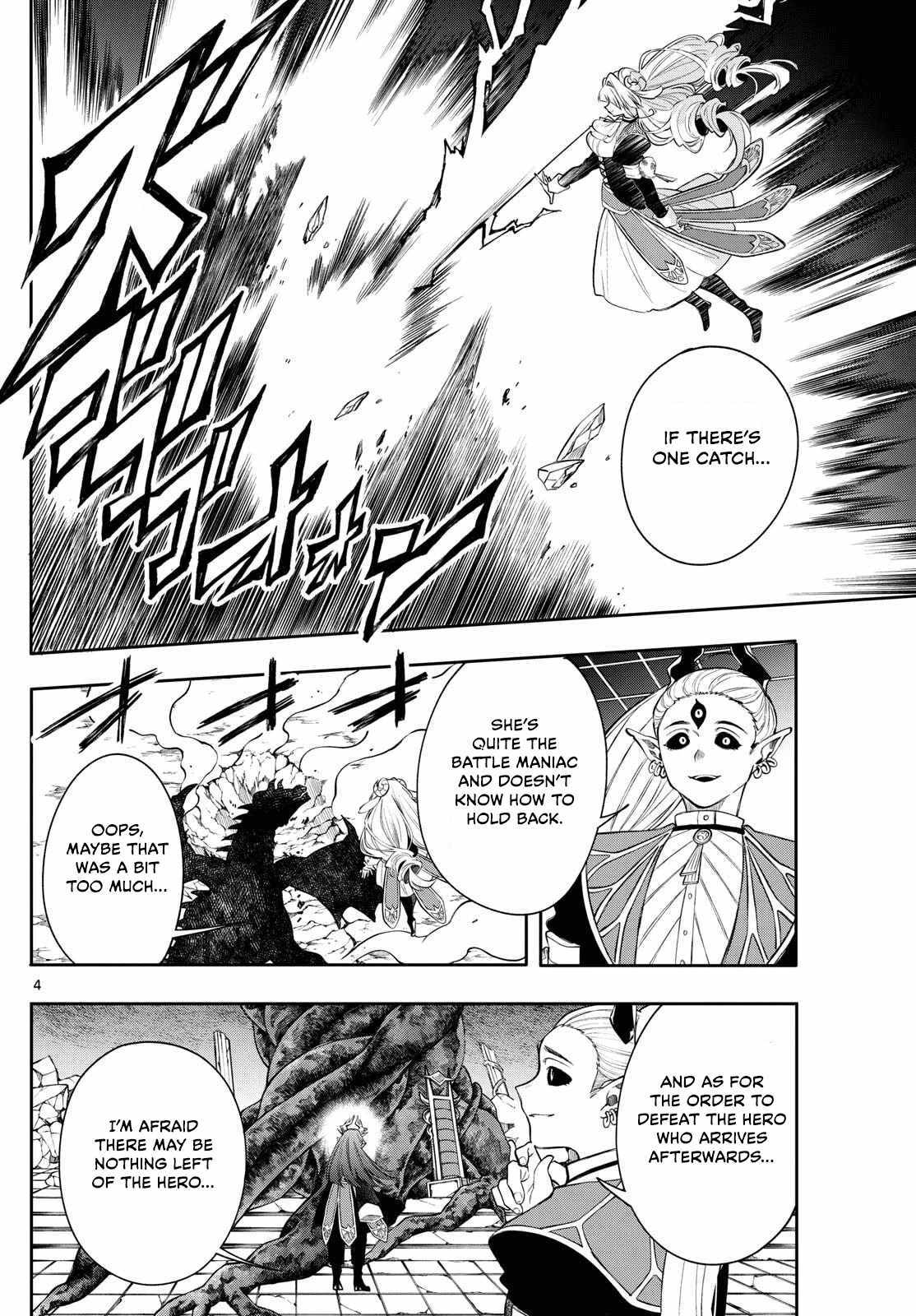 Kaiten no Albus Chapter 73 page 4 - 