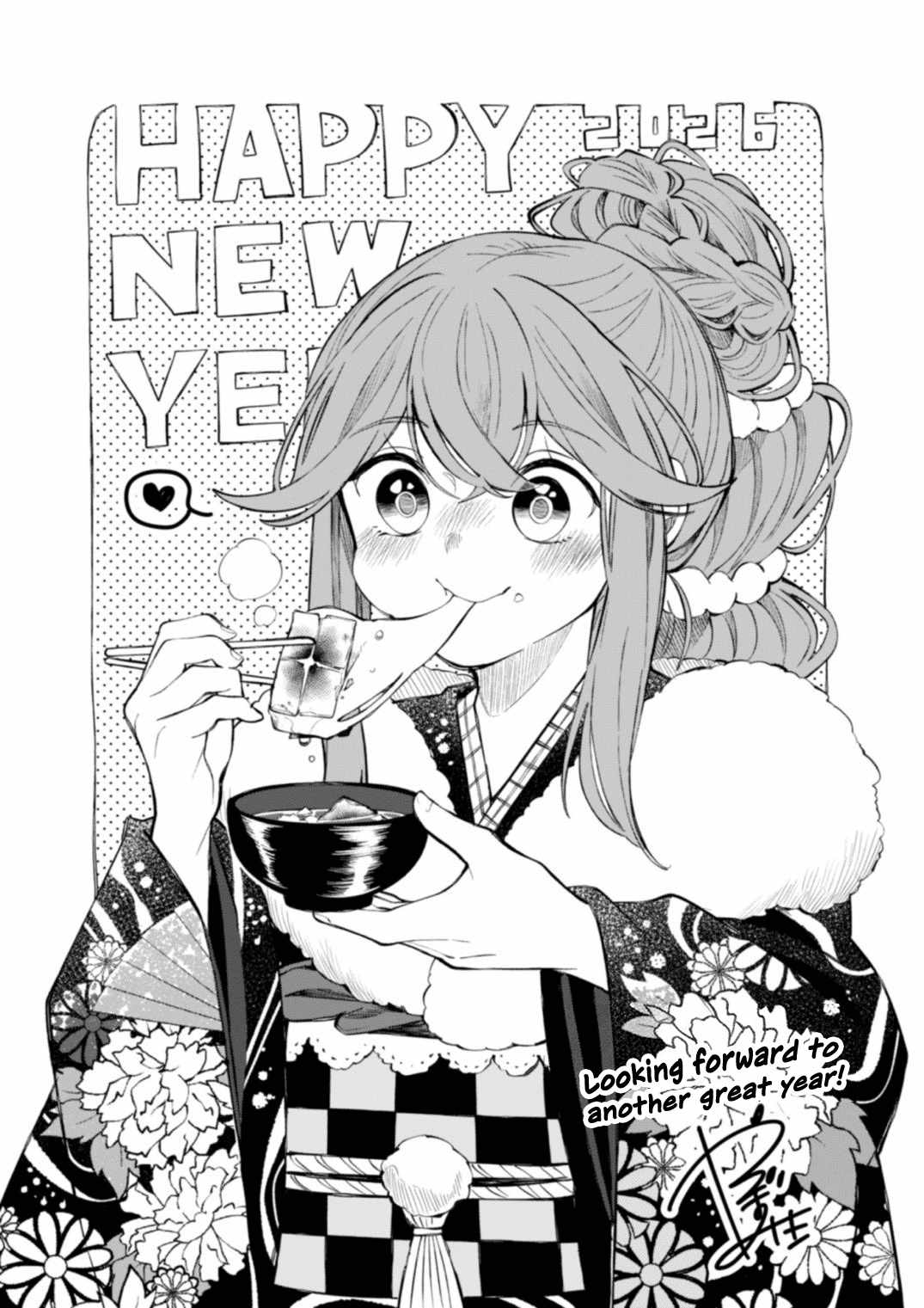 Kaiten no Albus Chapter 76 page 1 - 