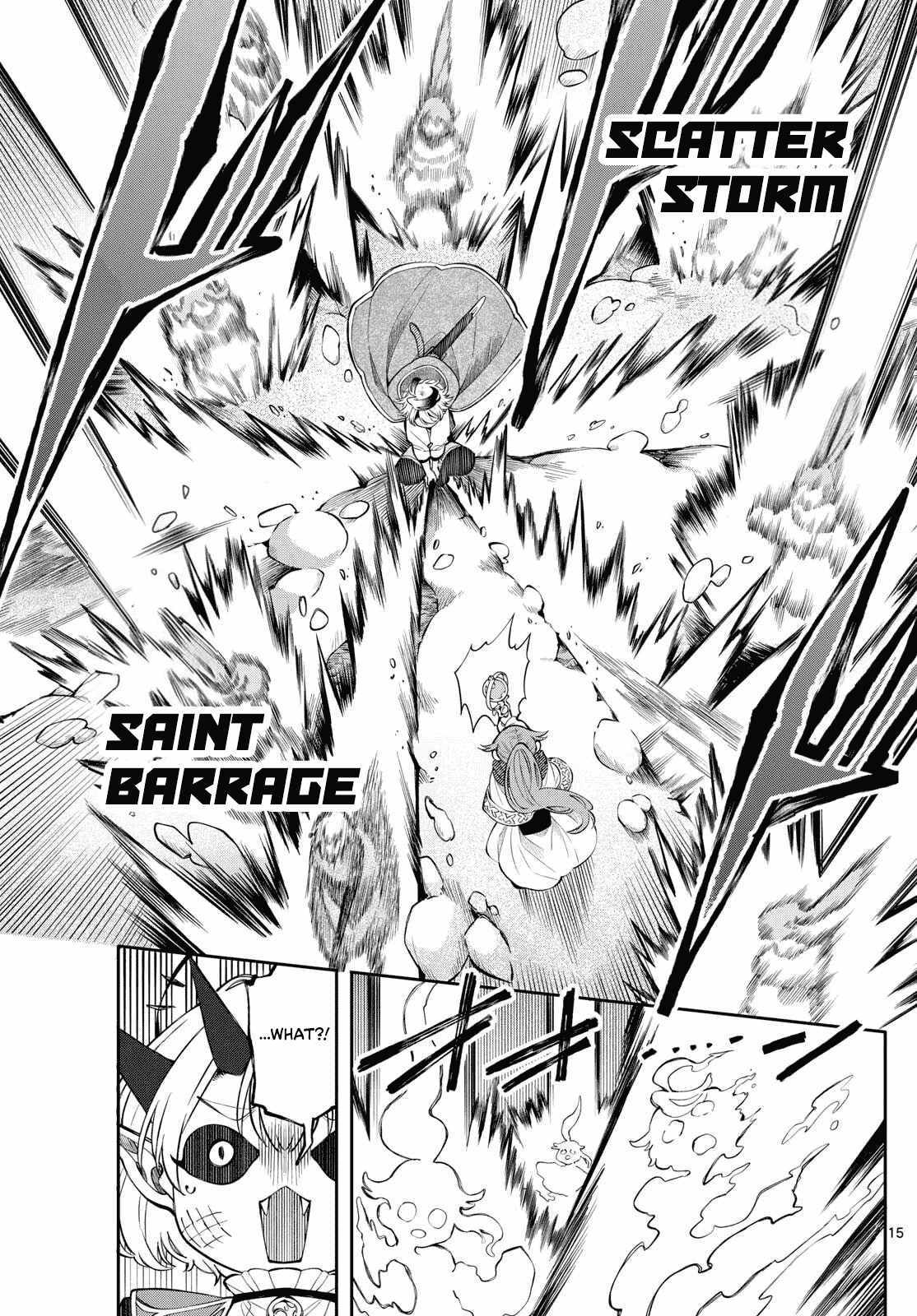 Kaiten no Albus Chapter 77 page 15 - 