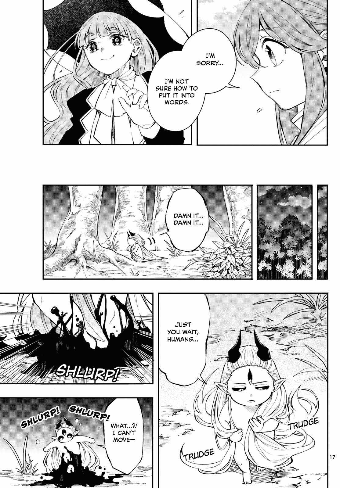 Kaiten no Albus Chapter 81 page 17 - 