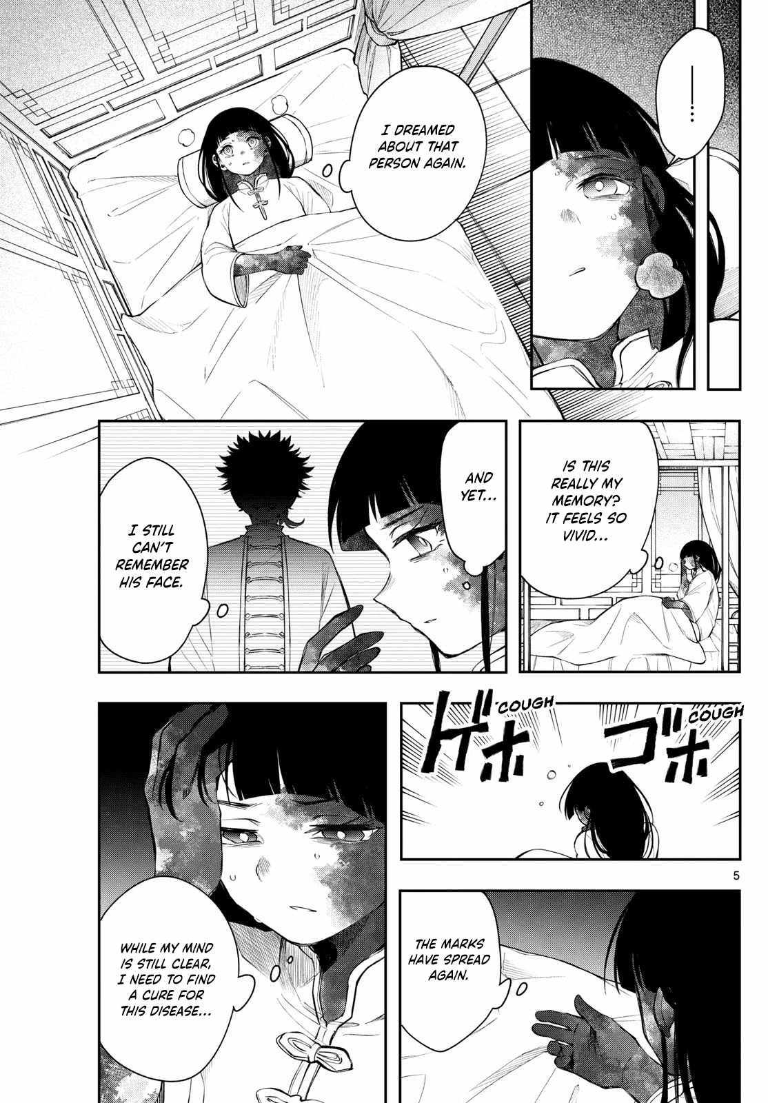 Kaiten no Albus Chapter 82 page 5 - 