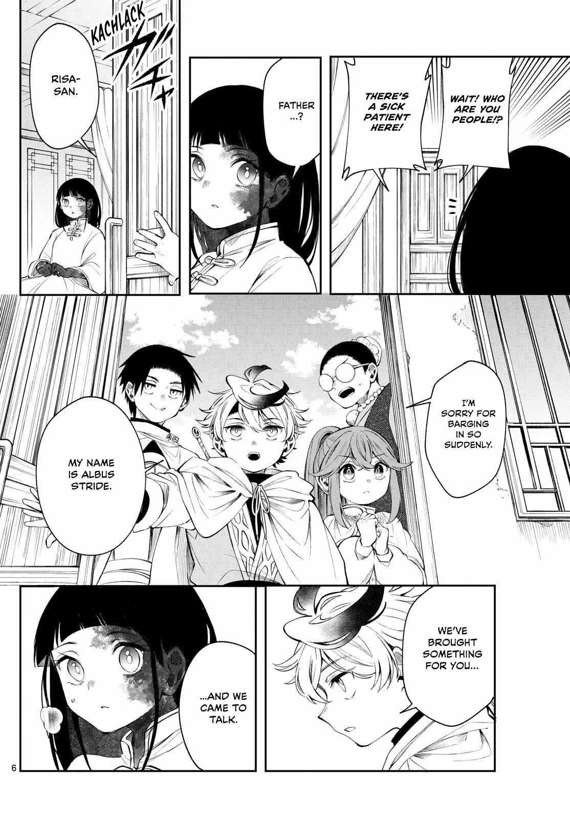 Kaiten no Albus Chapter 82 page 6 - 