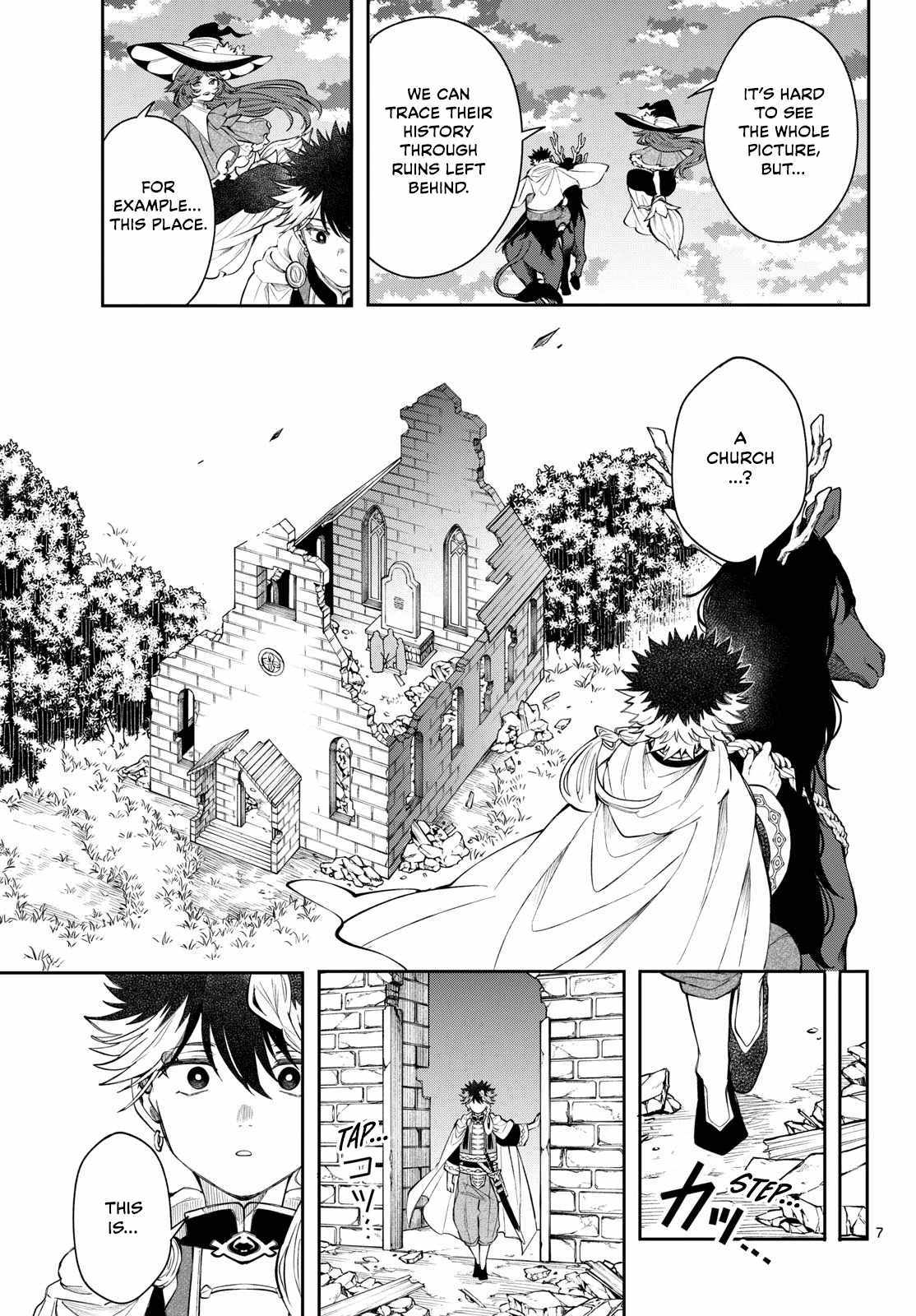 Kaiten no Albus Chapter 84 page 7 - 