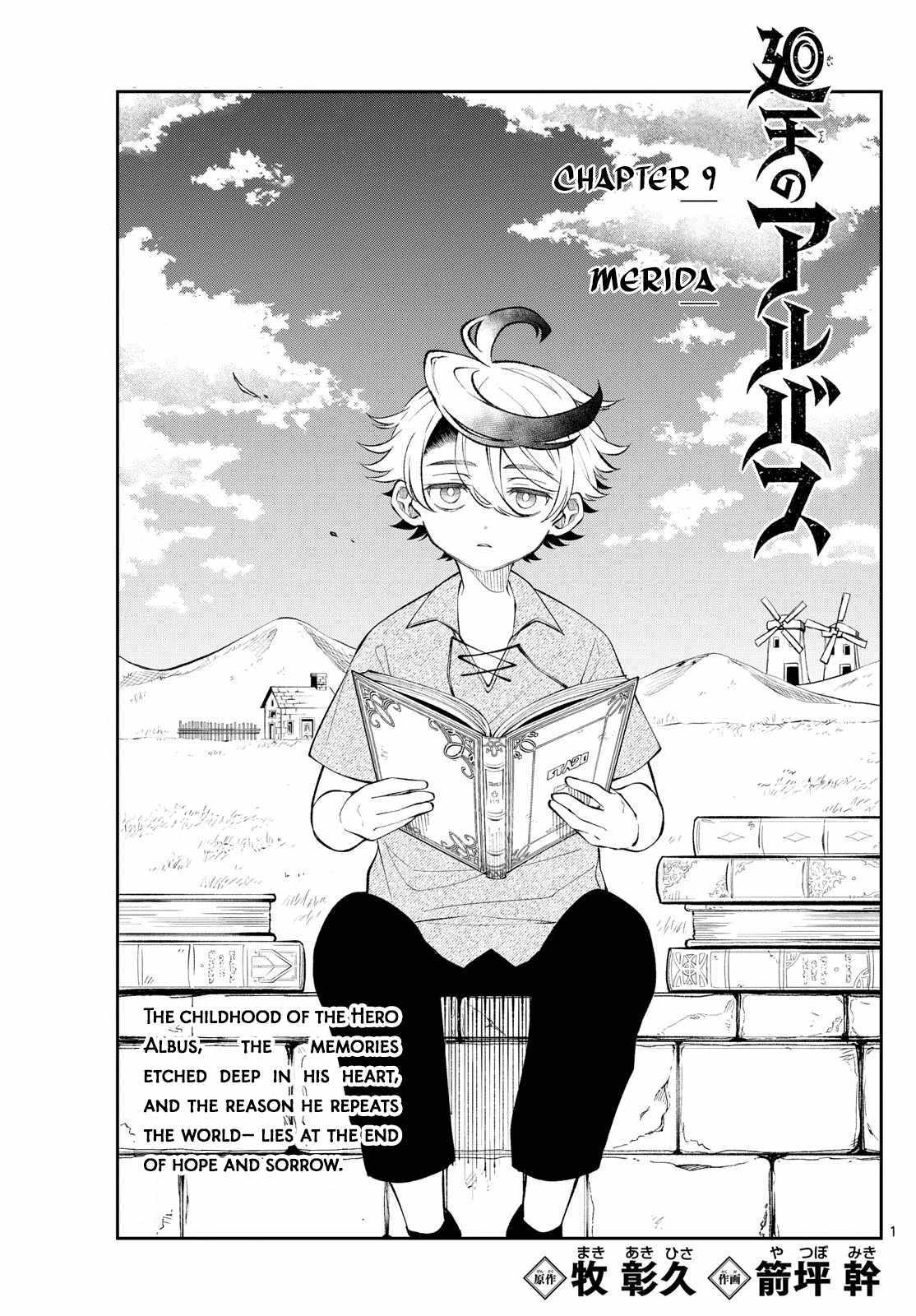 Kaiten no Albus Chapter 9 page 1 - 