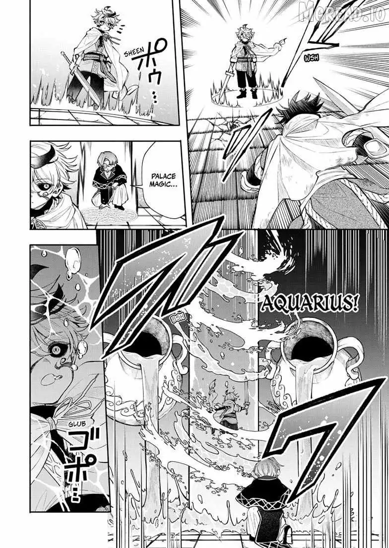 Kaiten no Albus Chapter 91 page 11 - 