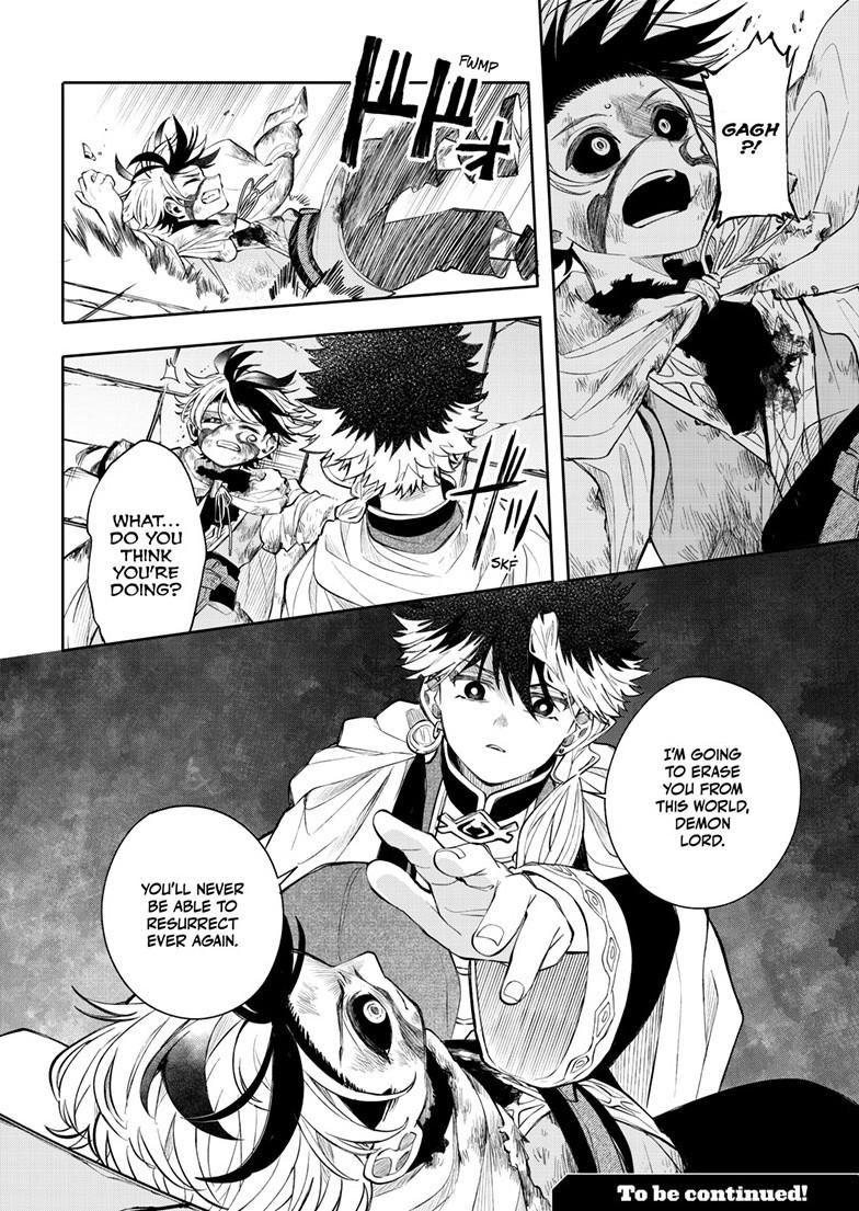 Kaiten no Albus Chapter 92 page 19 - 