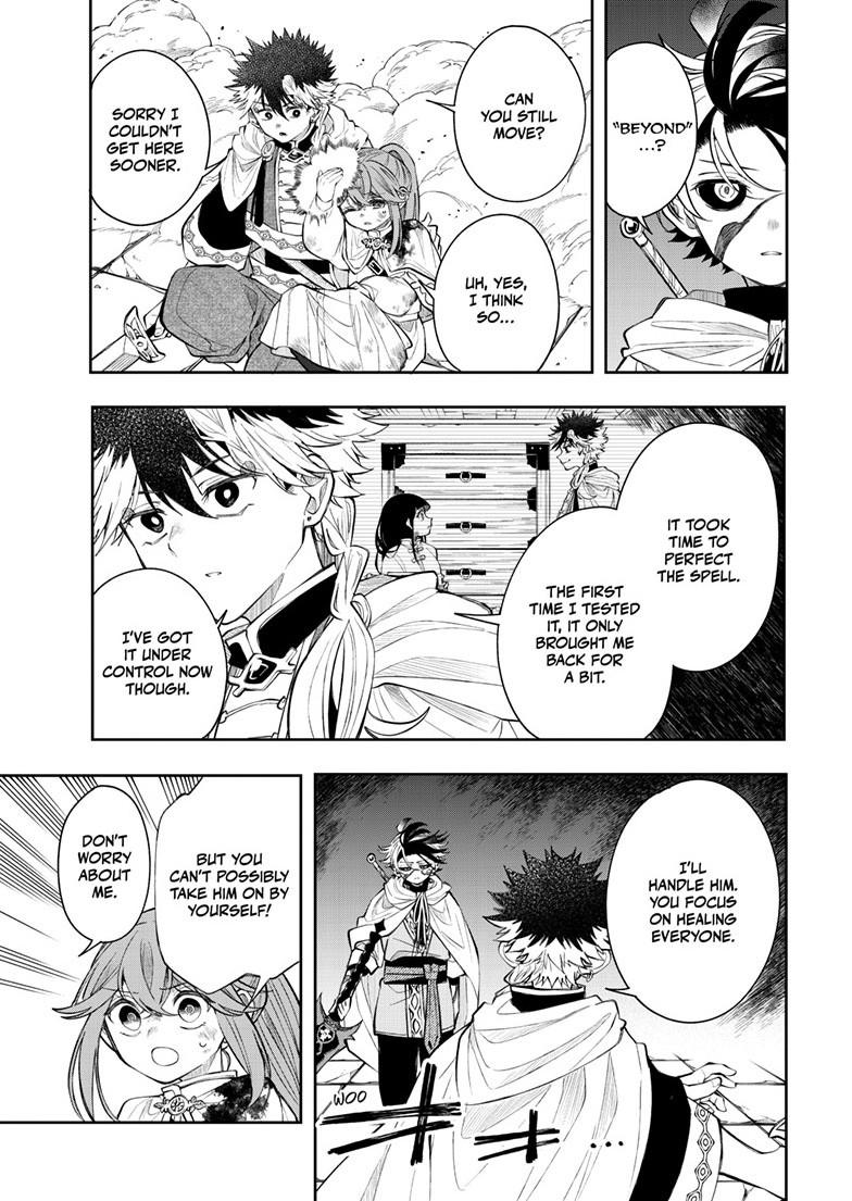 Kaiten no Albus Chapter 92 page 6 - 