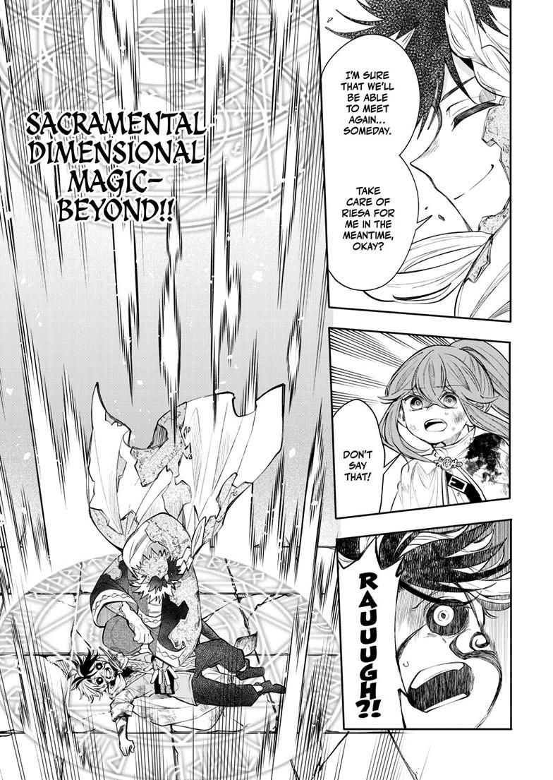 Kaiten no Albus Chapter 93 page 16 - 