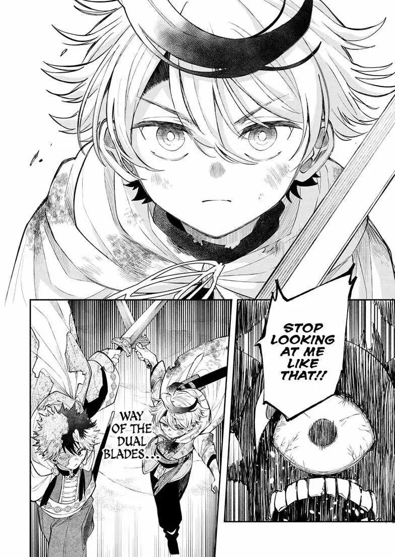Kaiten no Albus Chapter 94 page 16 - 