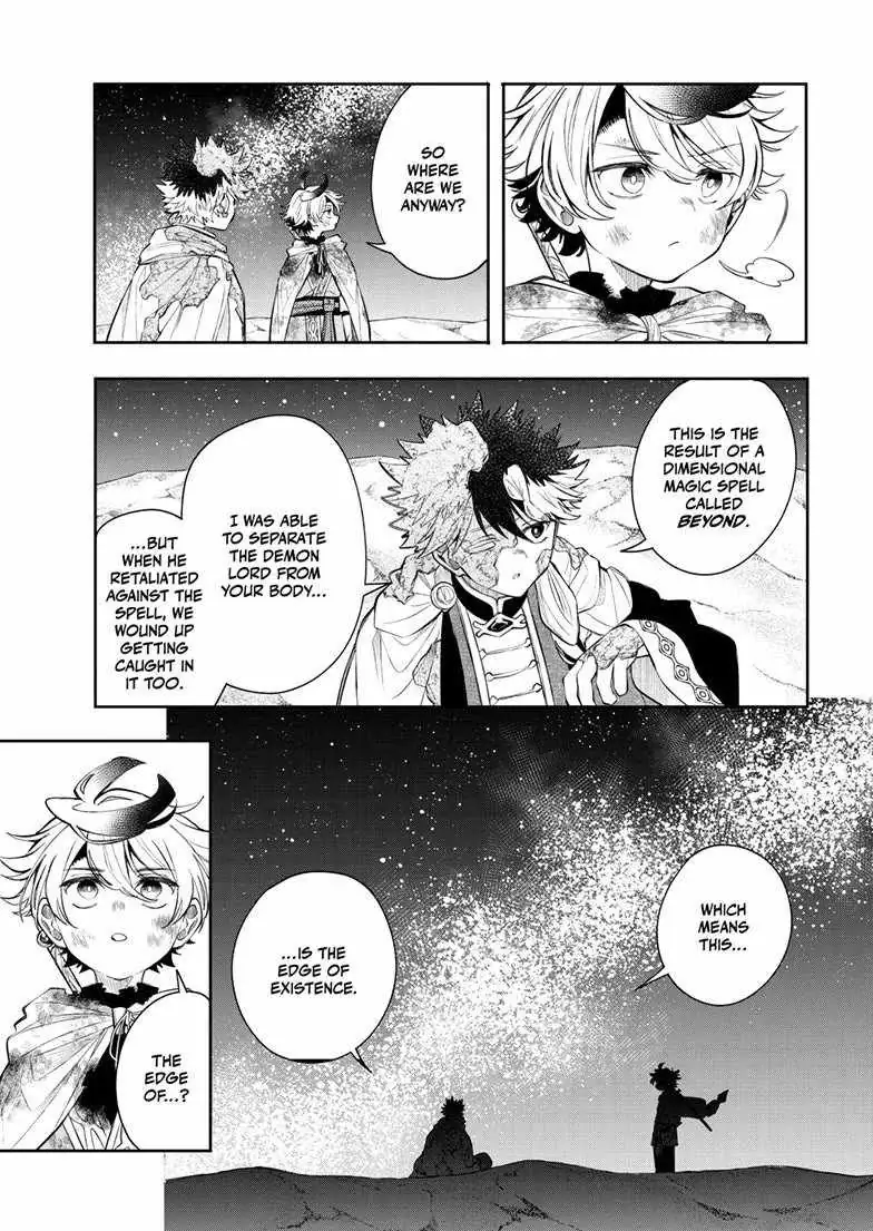 Kaiten no Albus Chapter 94 page 7 - 