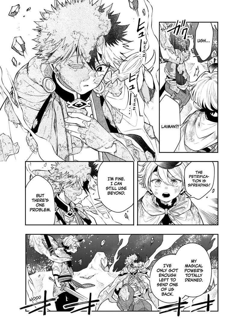 Kaiten no Albus Chapter 95 page 6 - 