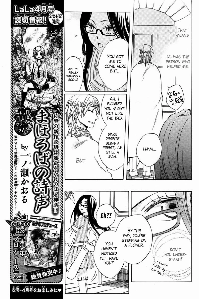 Kaitou Magu no Ichibushijuu Chapter 0 page 18 - 