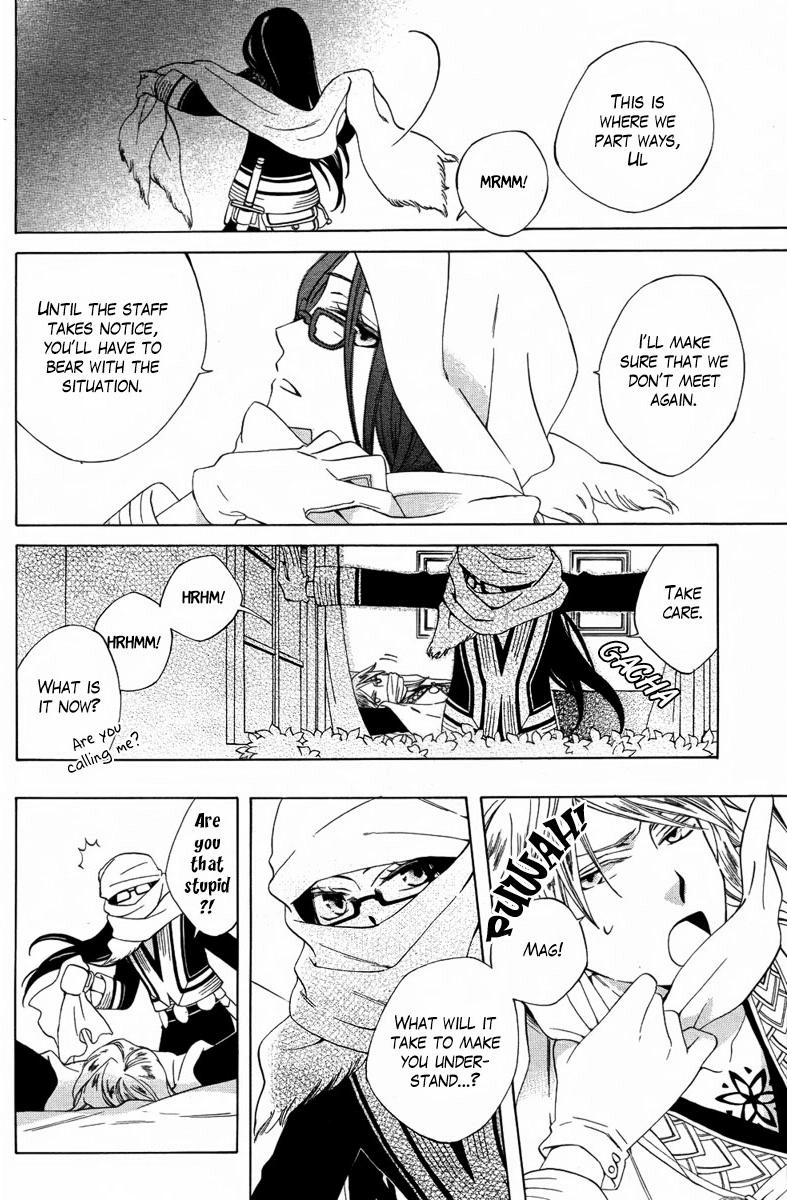 Kaitou Magu no Ichibushijuu Chapter 0 page 23 - 