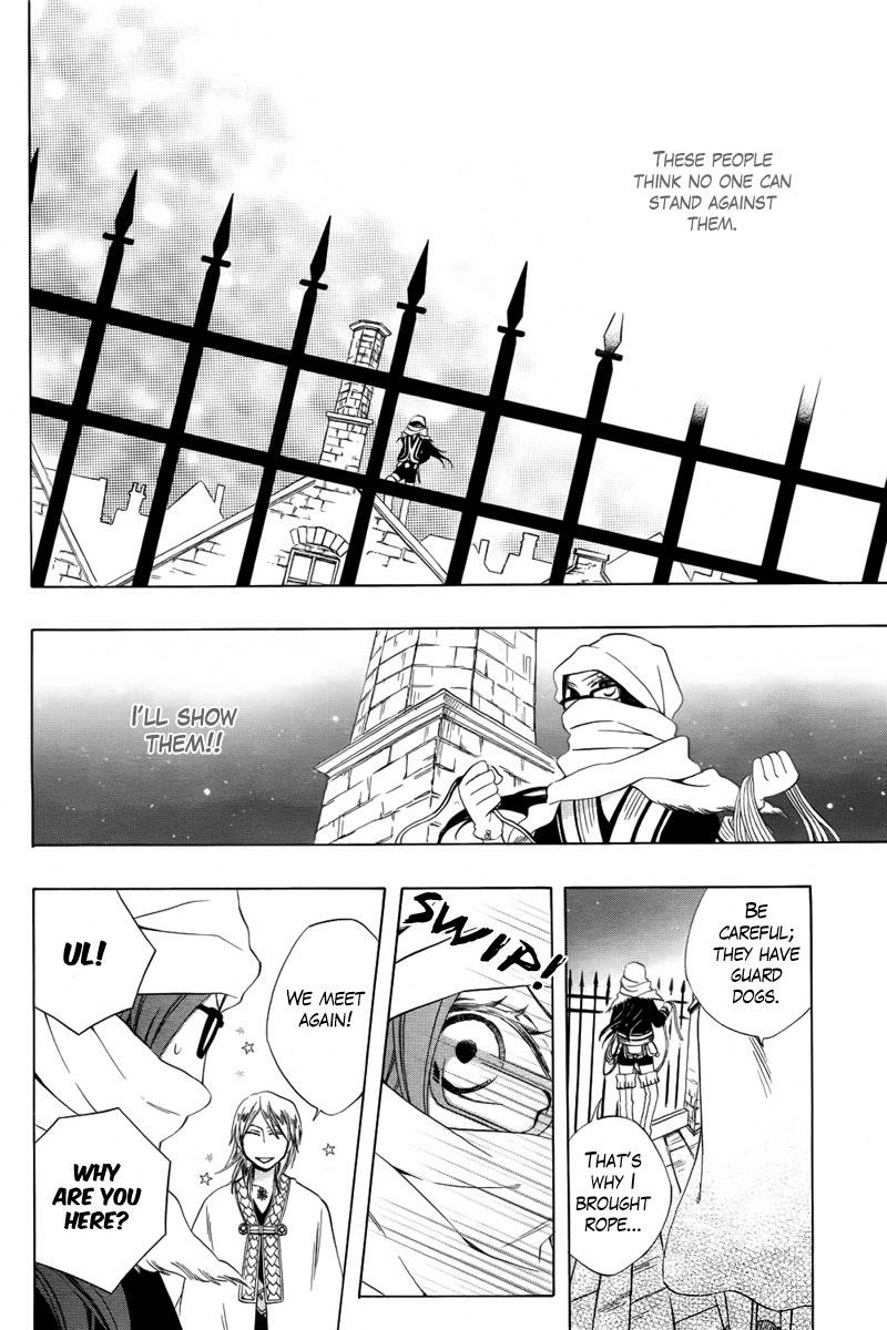 Kaitou Magu no Ichibushijuu Chapter 0 page 25 - 