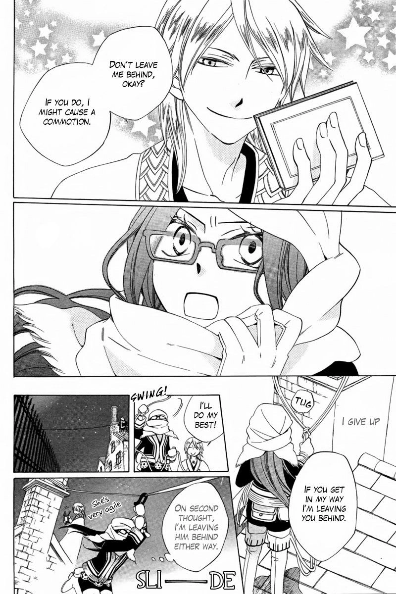 Kaitou Magu no Ichibushijuu Chapter 0 page 27 - 