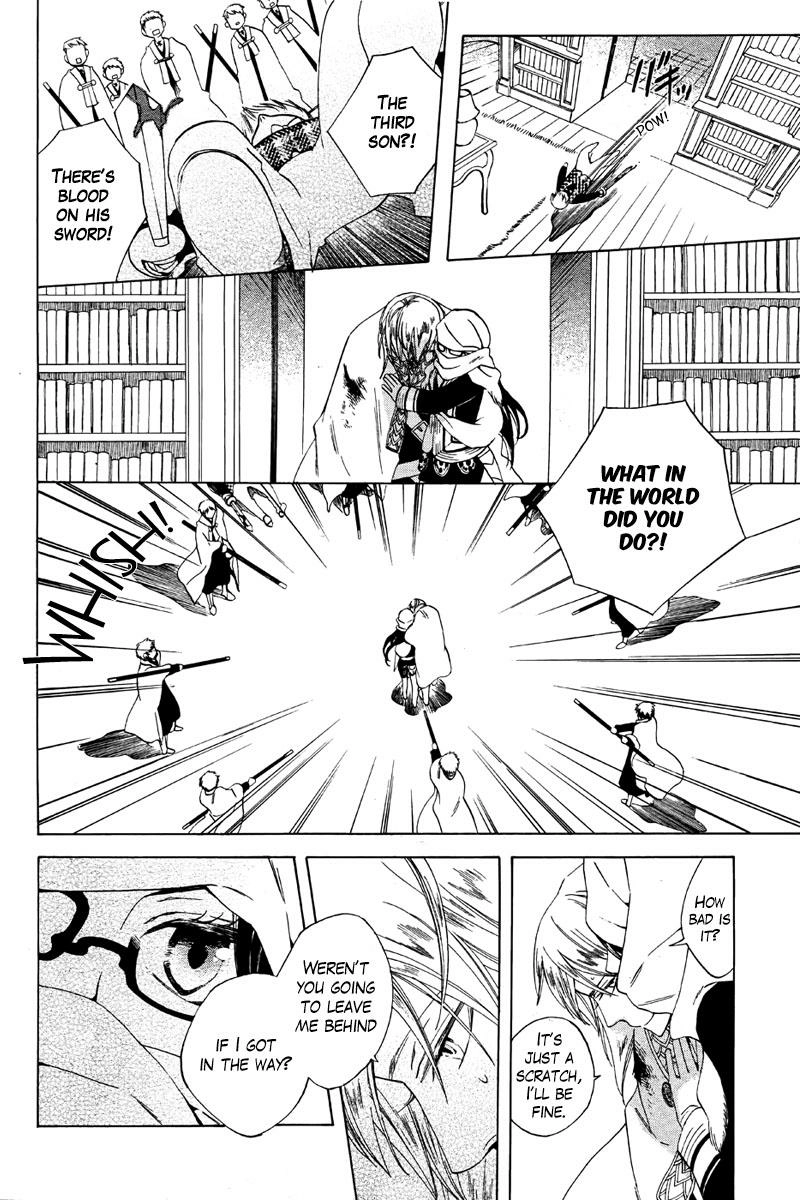 Kaitou Magu no Ichibushijuu Chapter 0 page 45 - 