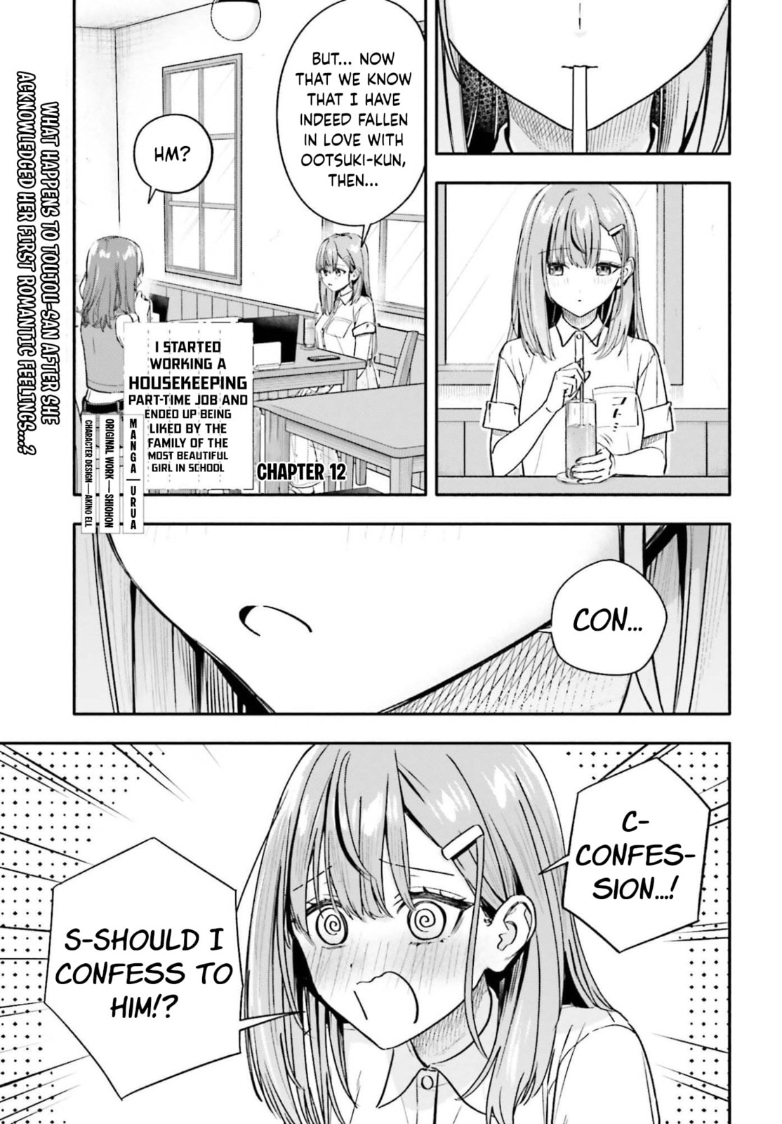 Kaji Daikou no Arbeit wo Hajimetara Gakuen Ichi no Bishoujo no Kazoku ni Kiinirare Chaimashita. Chapter 12 page 2 - 