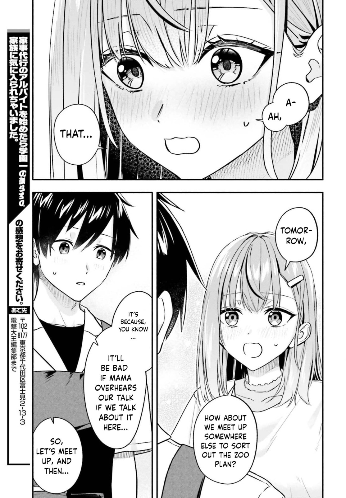 Kaji Daikou no Arbeit wo Hajimetara Gakuen Ichi no Bishoujo no Kazoku ni Kiinirare Chaimashita. Chapter 12 page 28 - 